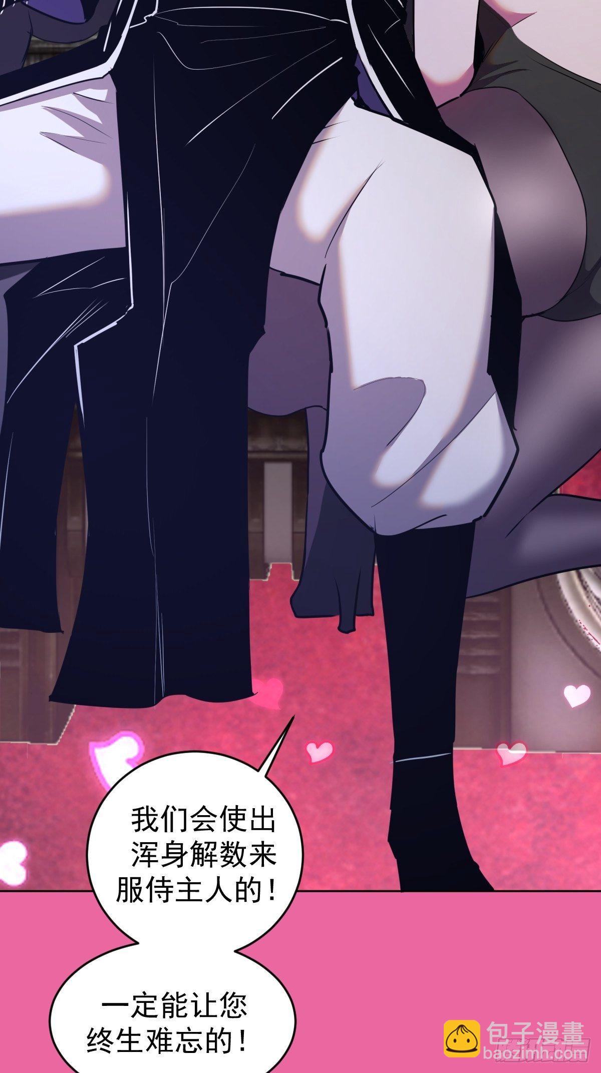 第172话：自取其辱-第176话