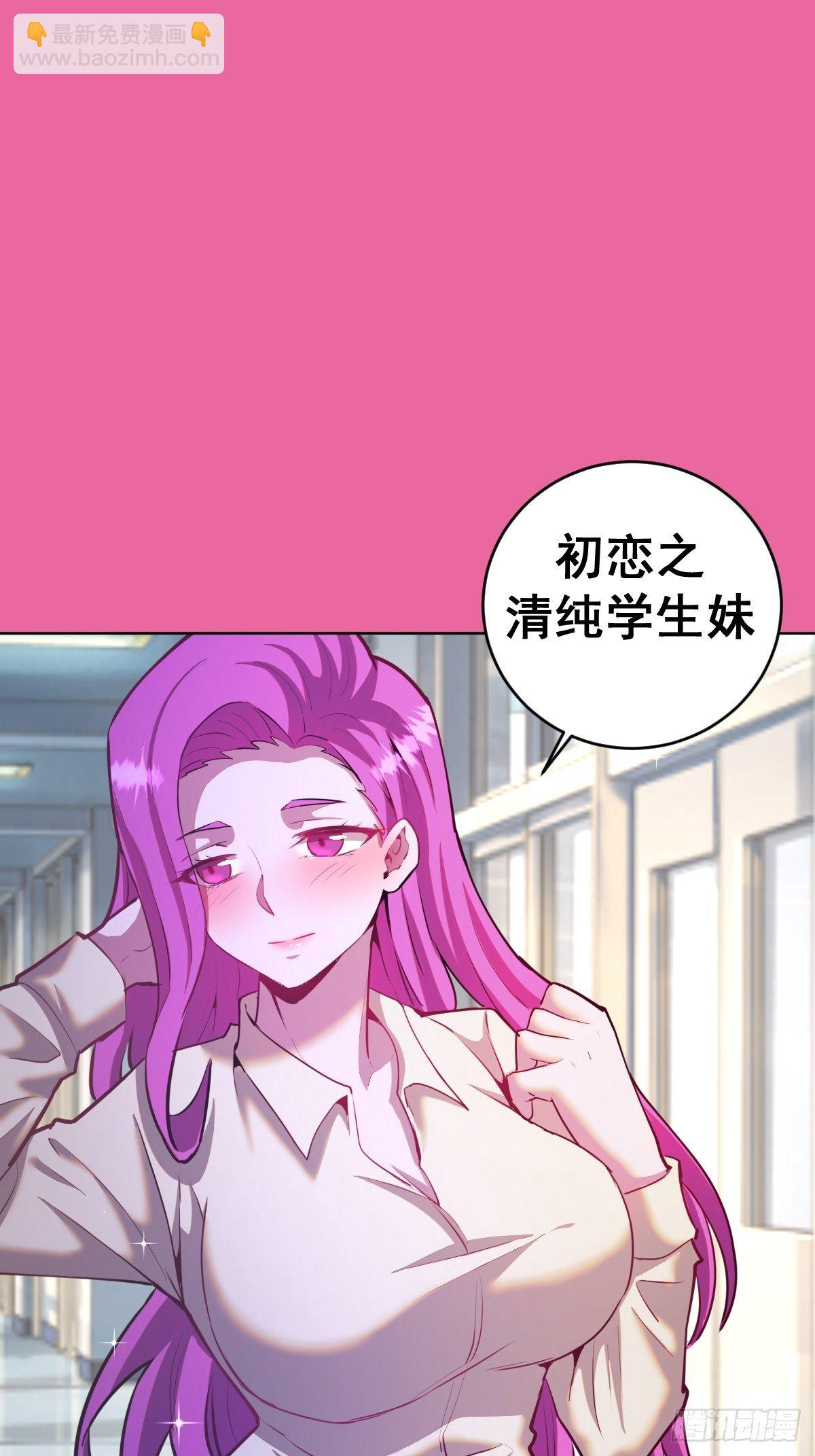 第172话：自取其辱-第176话