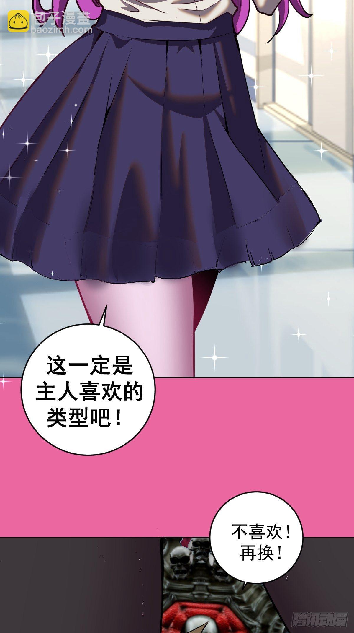 第172话：自取其辱-第176话