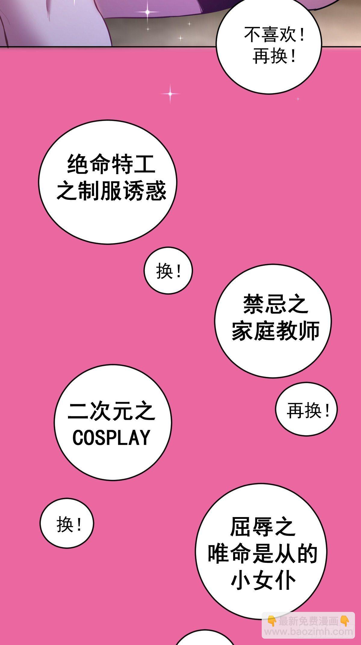 第172话：自取其辱-第176话