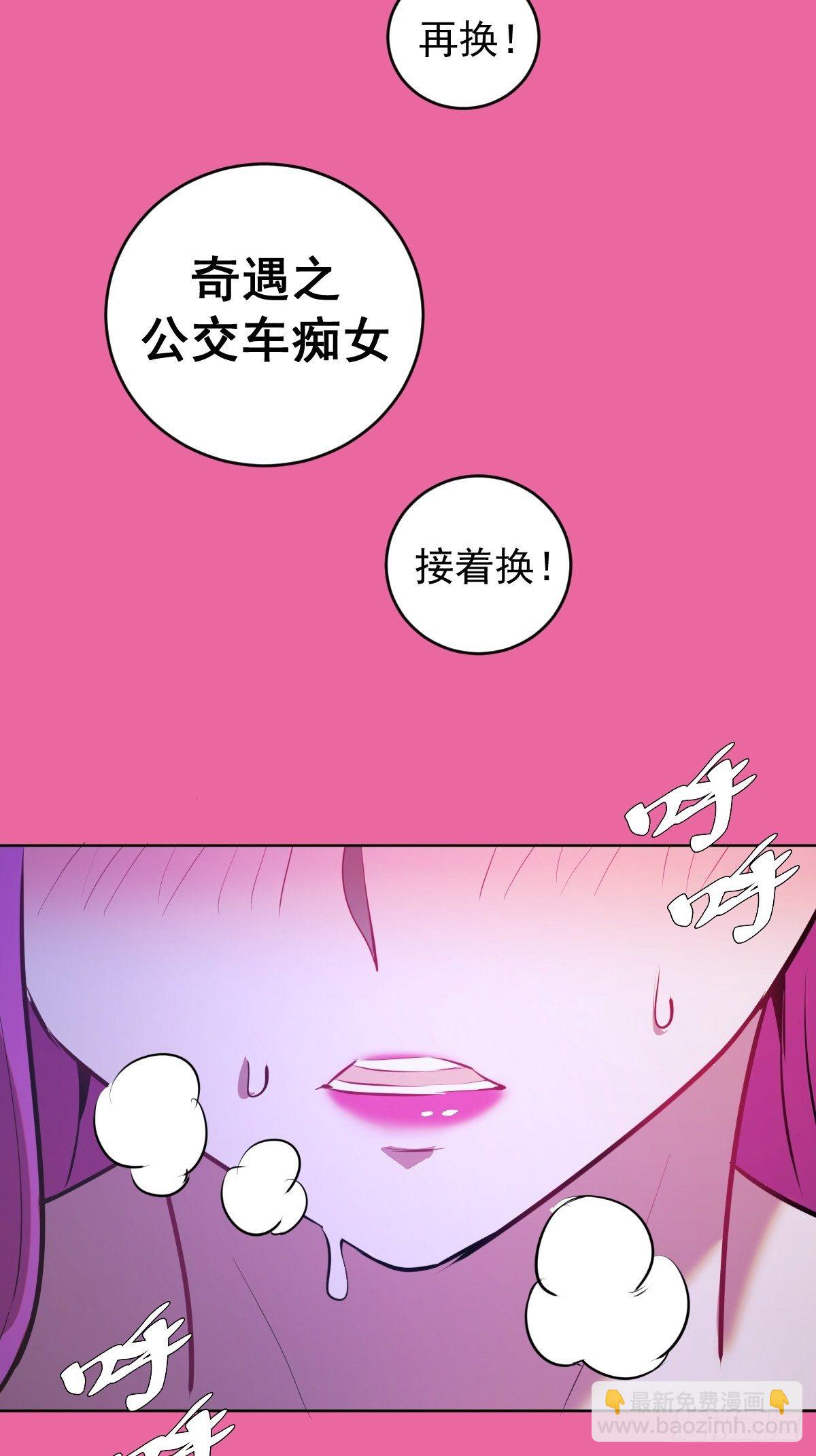 第172话：自取其辱-第176话