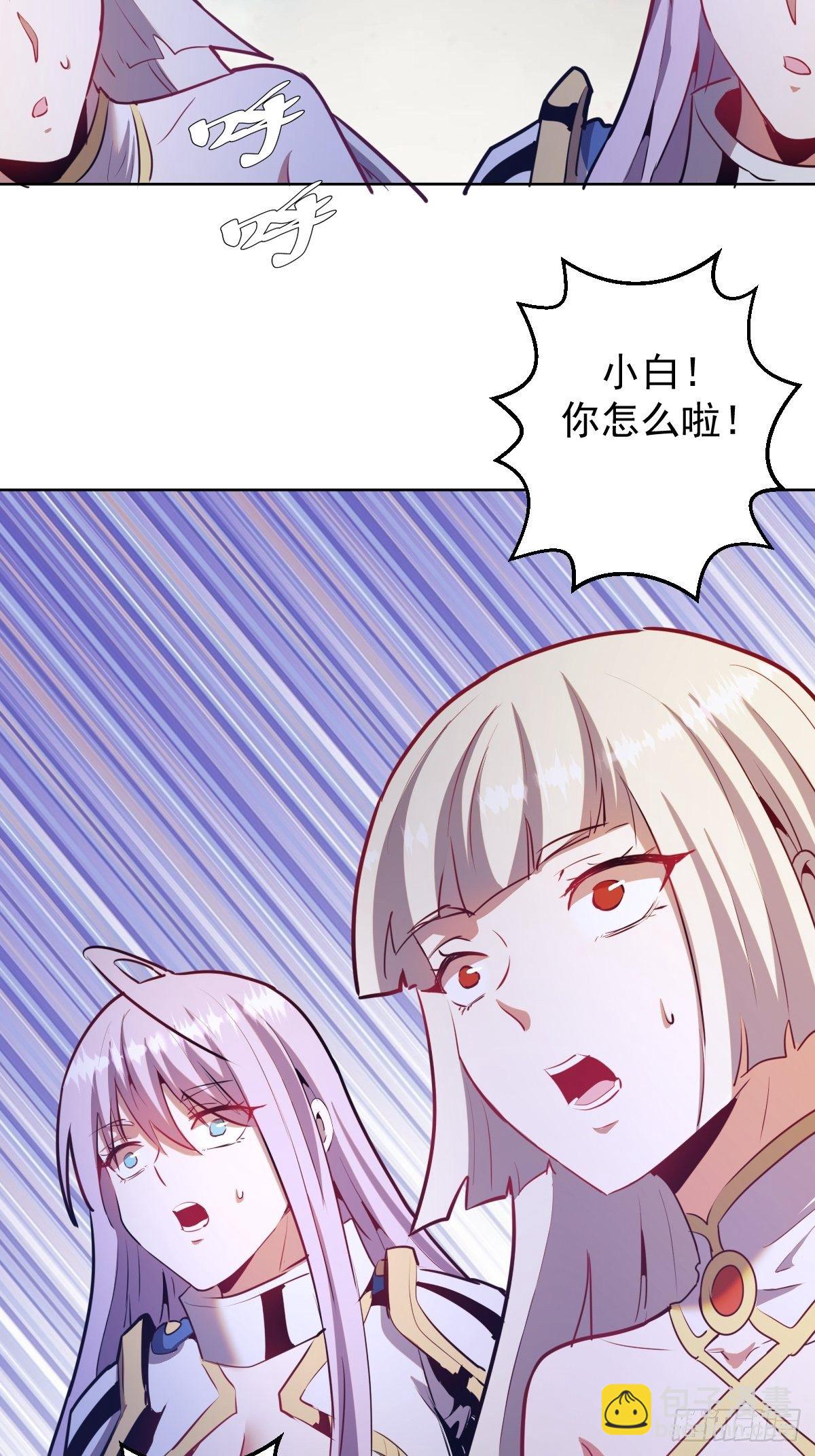 第172话：自取其辱-第176话