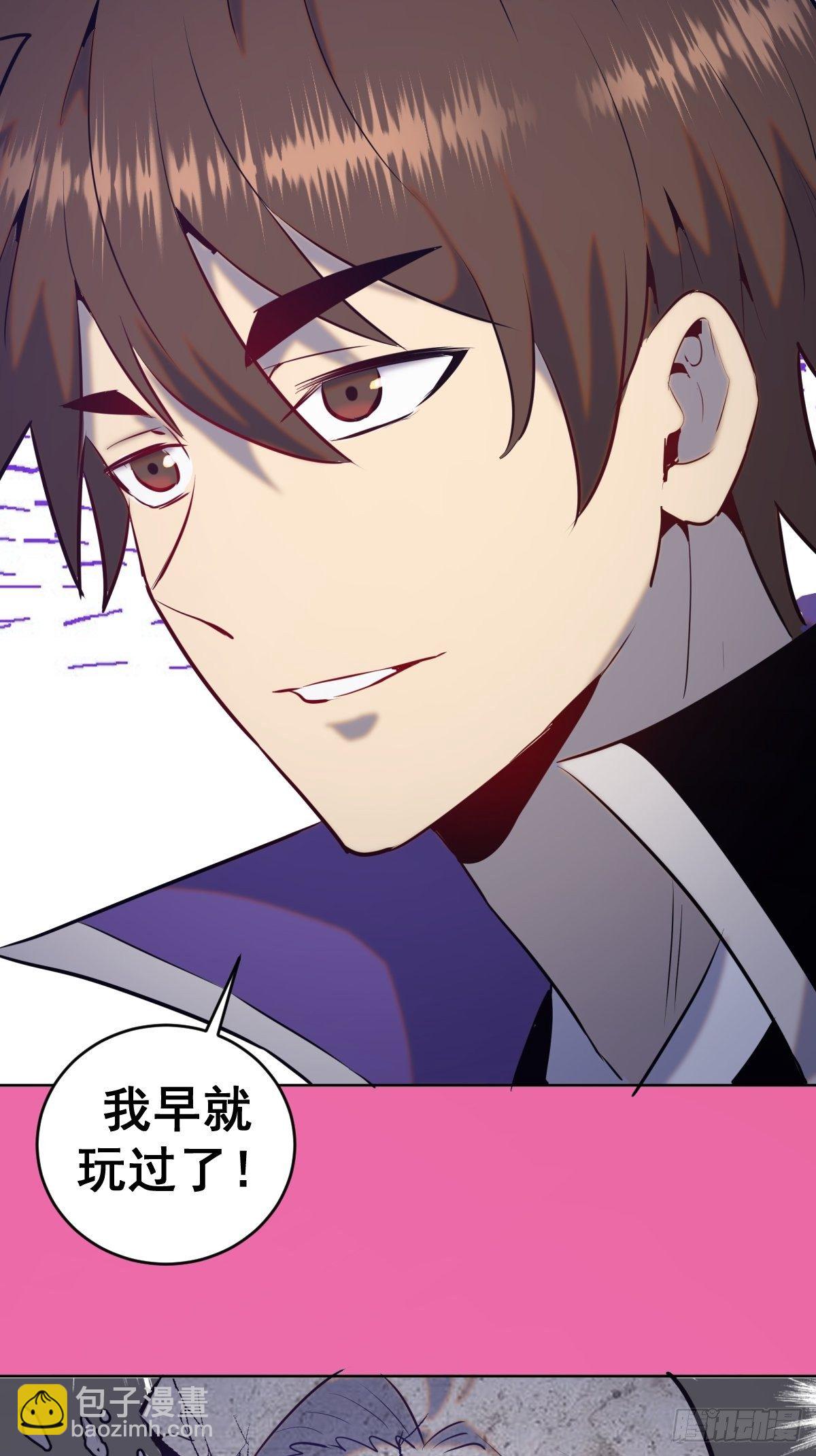 第172话：自取其辱-第176话