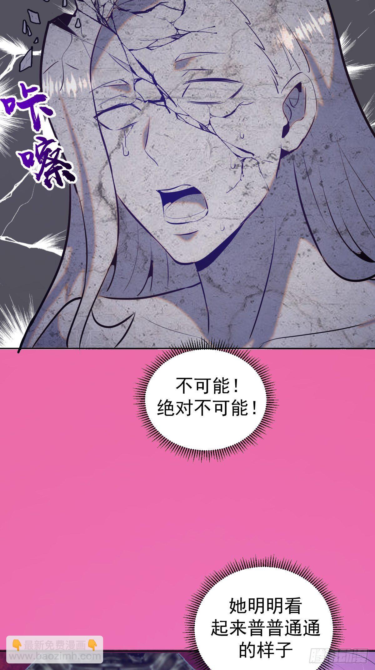 第172话：自取其辱-第176话