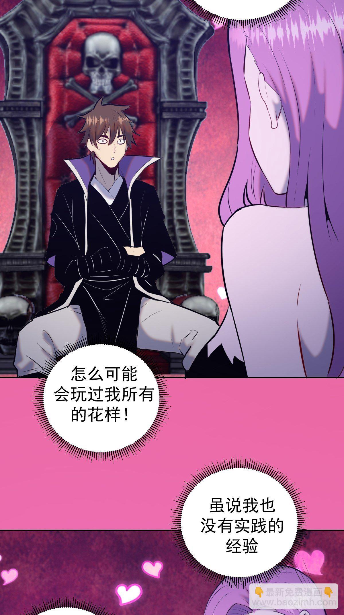 第172话：自取其辱-第176话