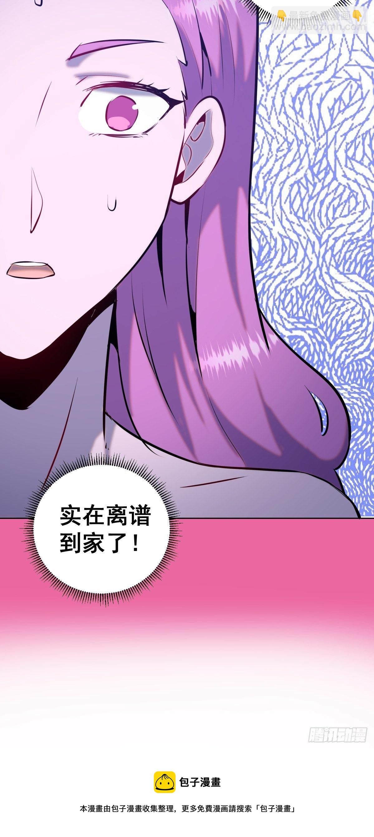 第172话：自取其辱-第176话