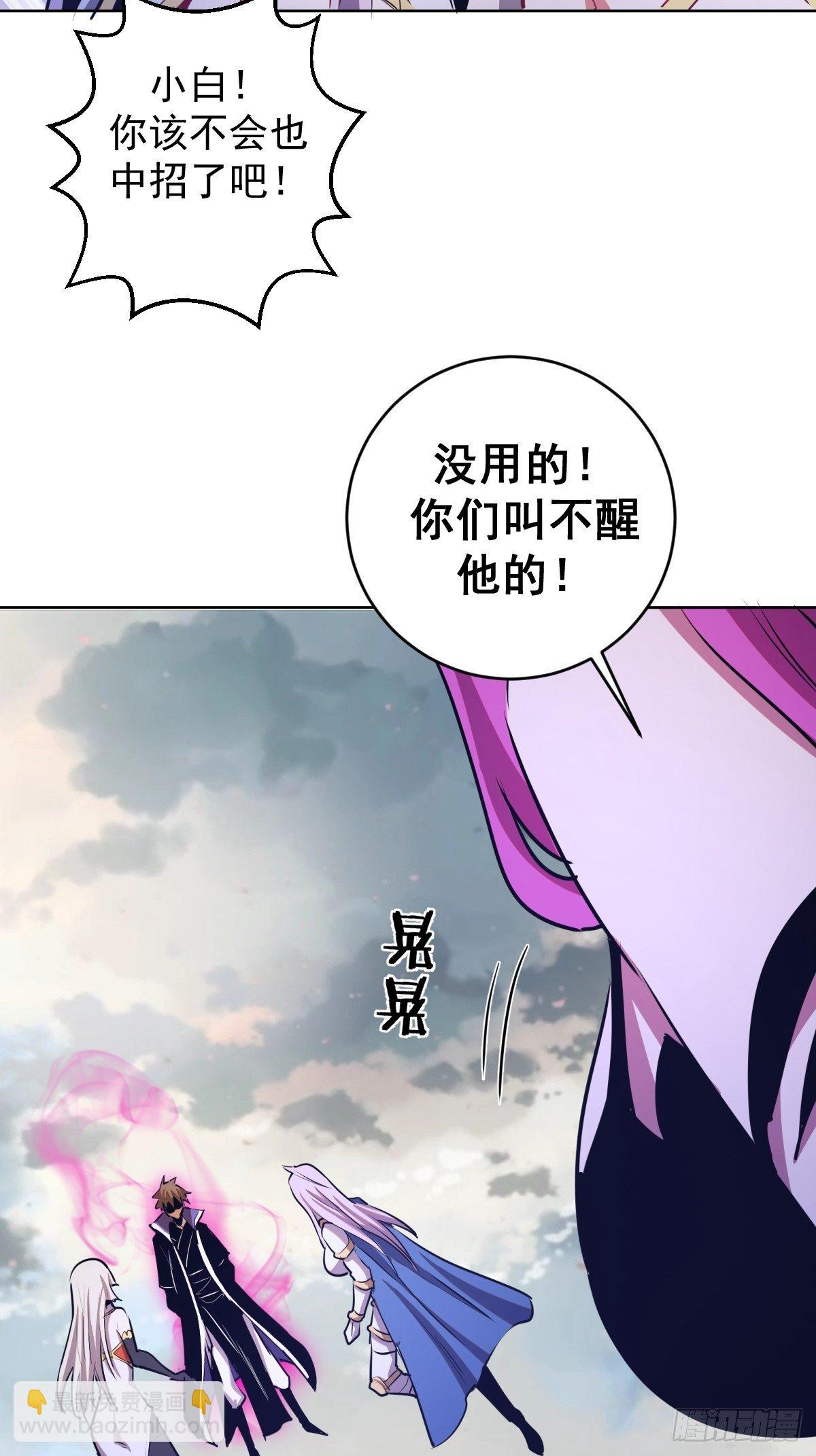 第172话：自取其辱-第176话