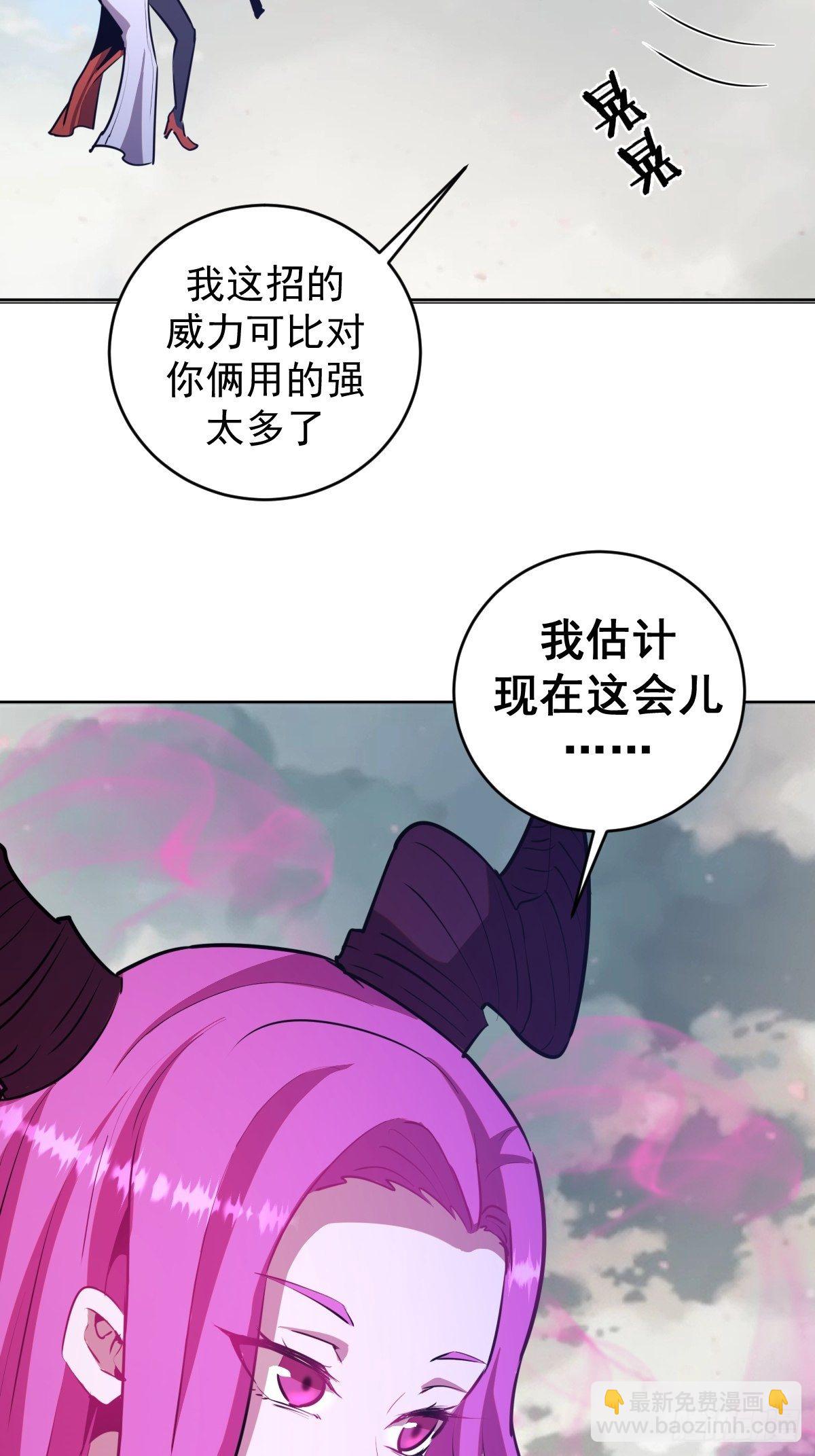 第172话：自取其辱-第176话