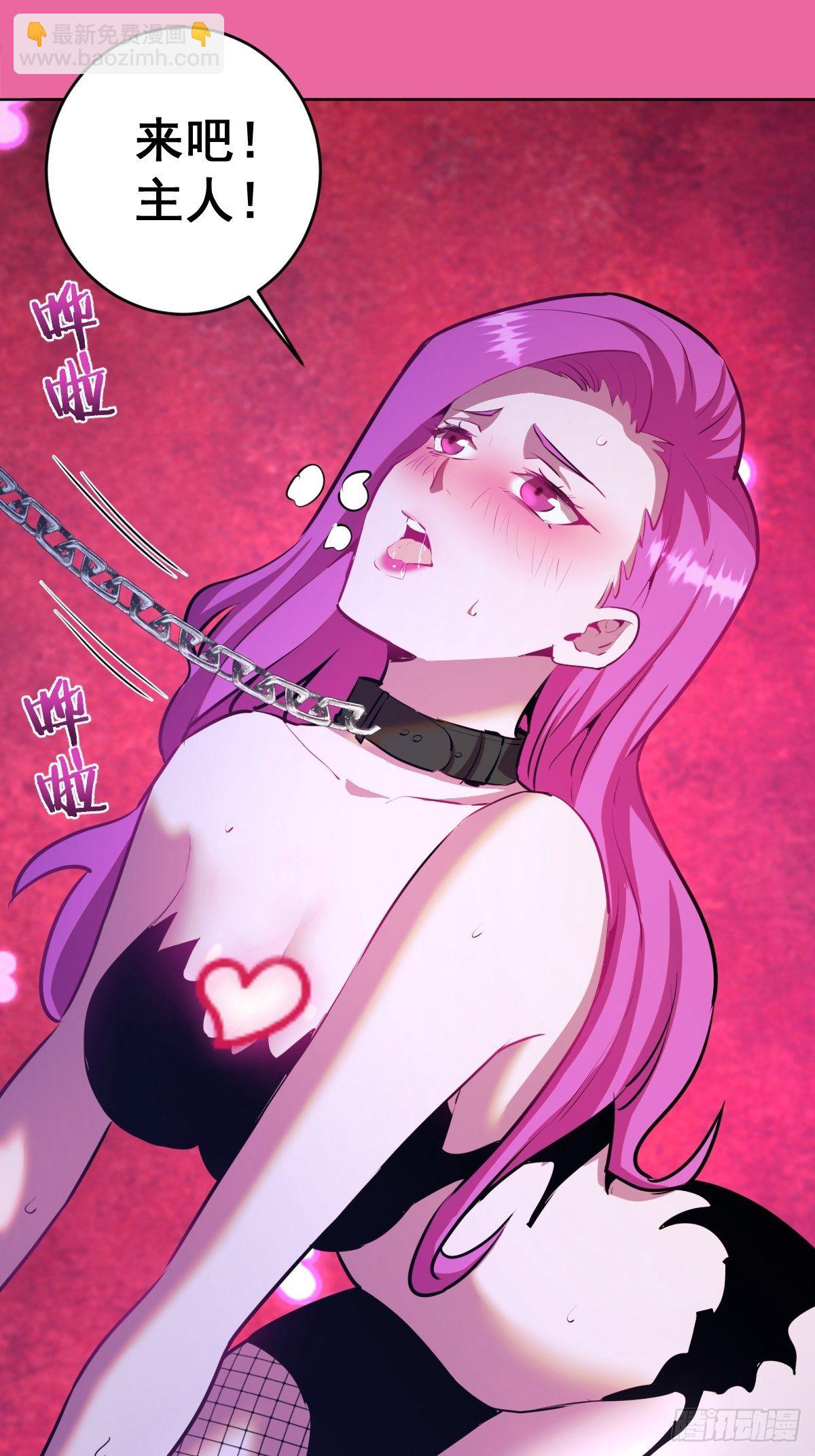 第172话：自取其辱-第176话