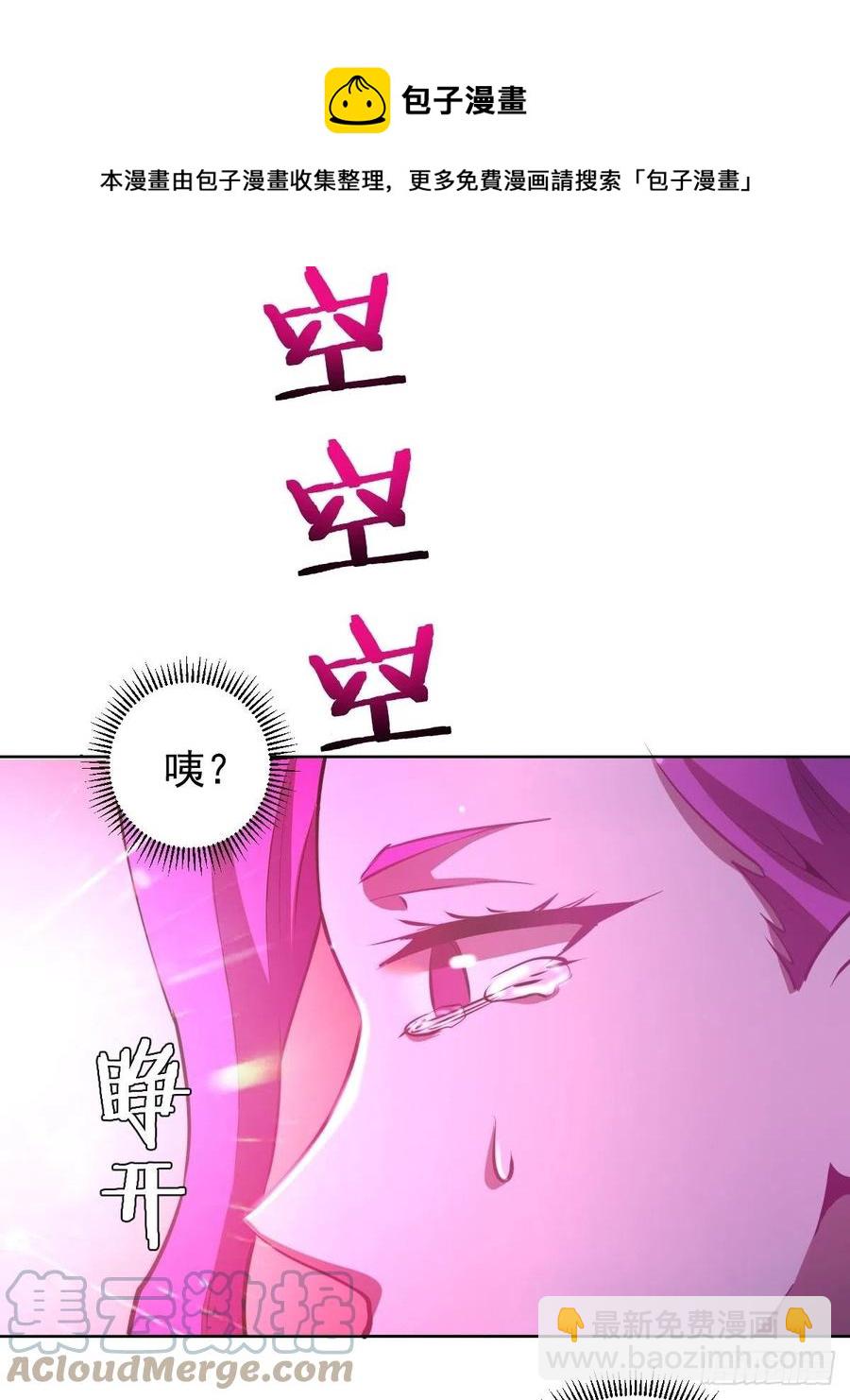 第174话：玲珑的决心-第178话