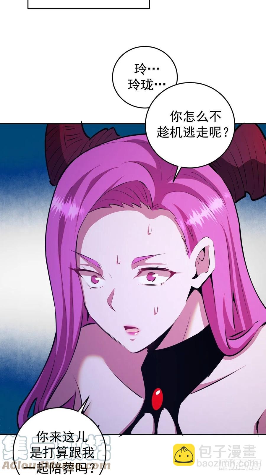 第174话：玲珑的决心-第178话