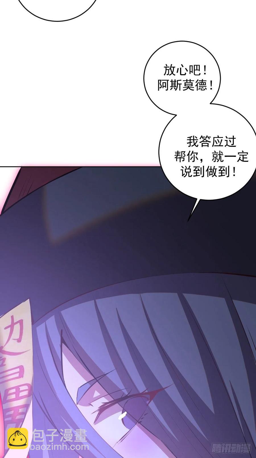 第174话：玲珑的决心-第178话