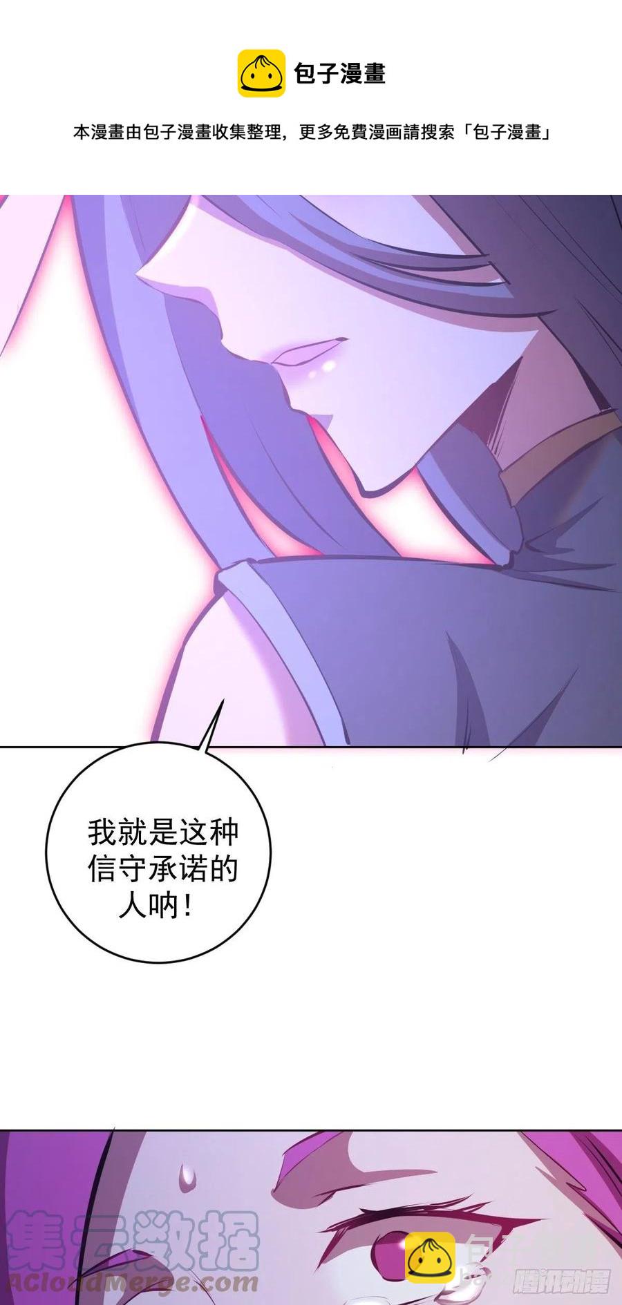 第174话：玲珑的决心-第178话