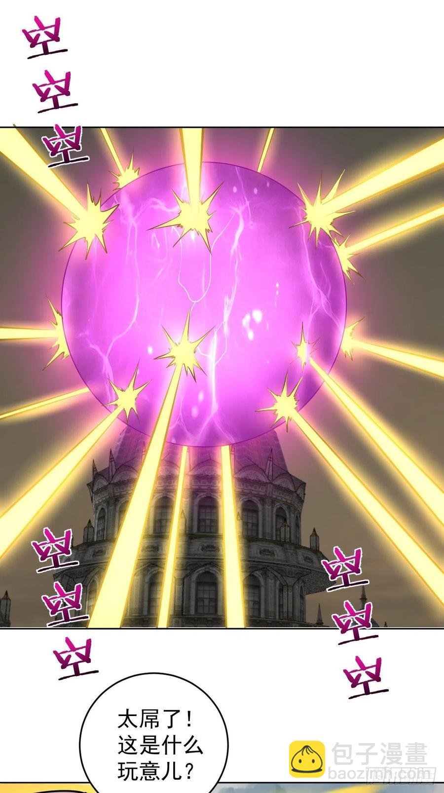 第174话：玲珑的决心-第178话