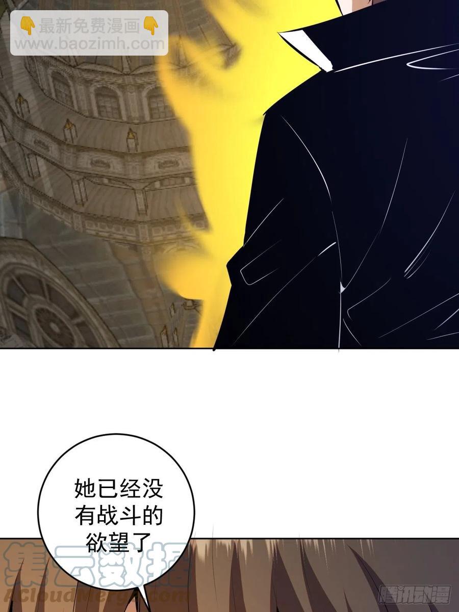 第174话：玲珑的决心-第178话