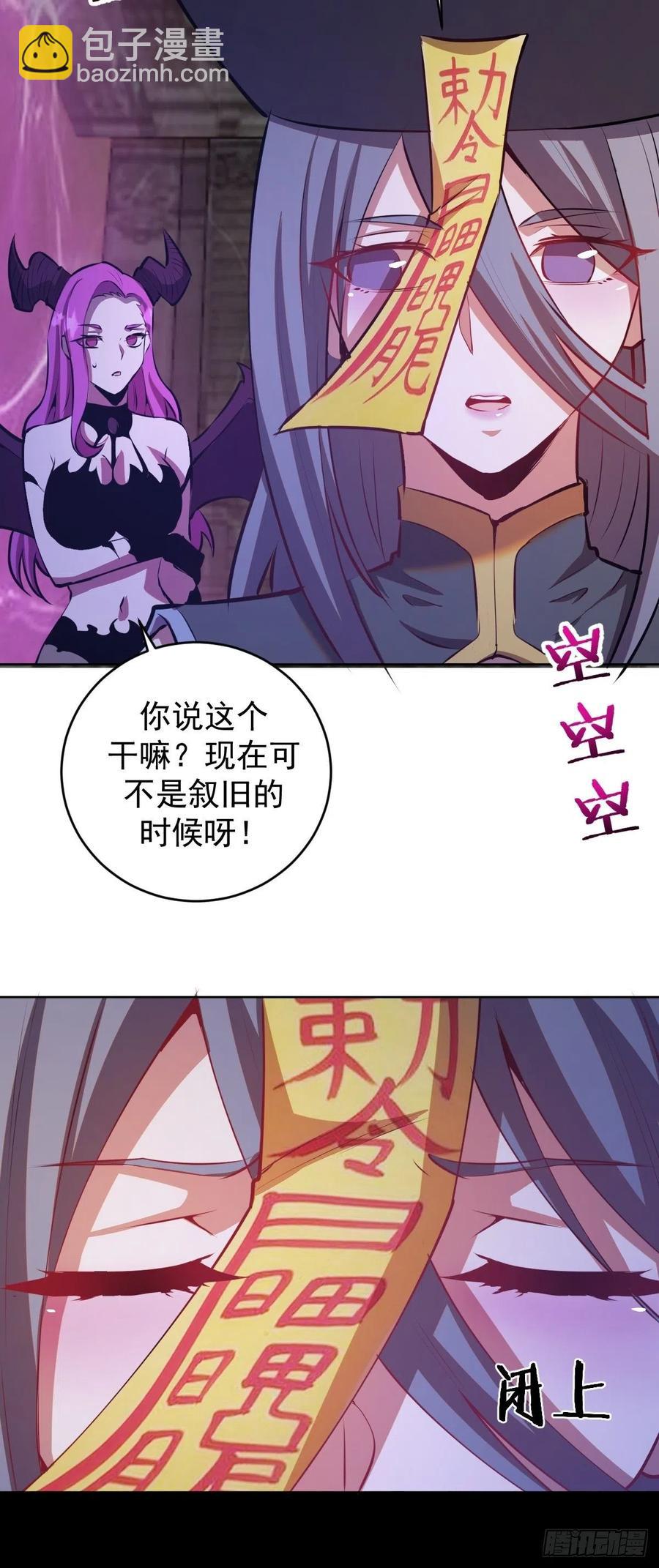 第174话：玲珑的决心-第178话