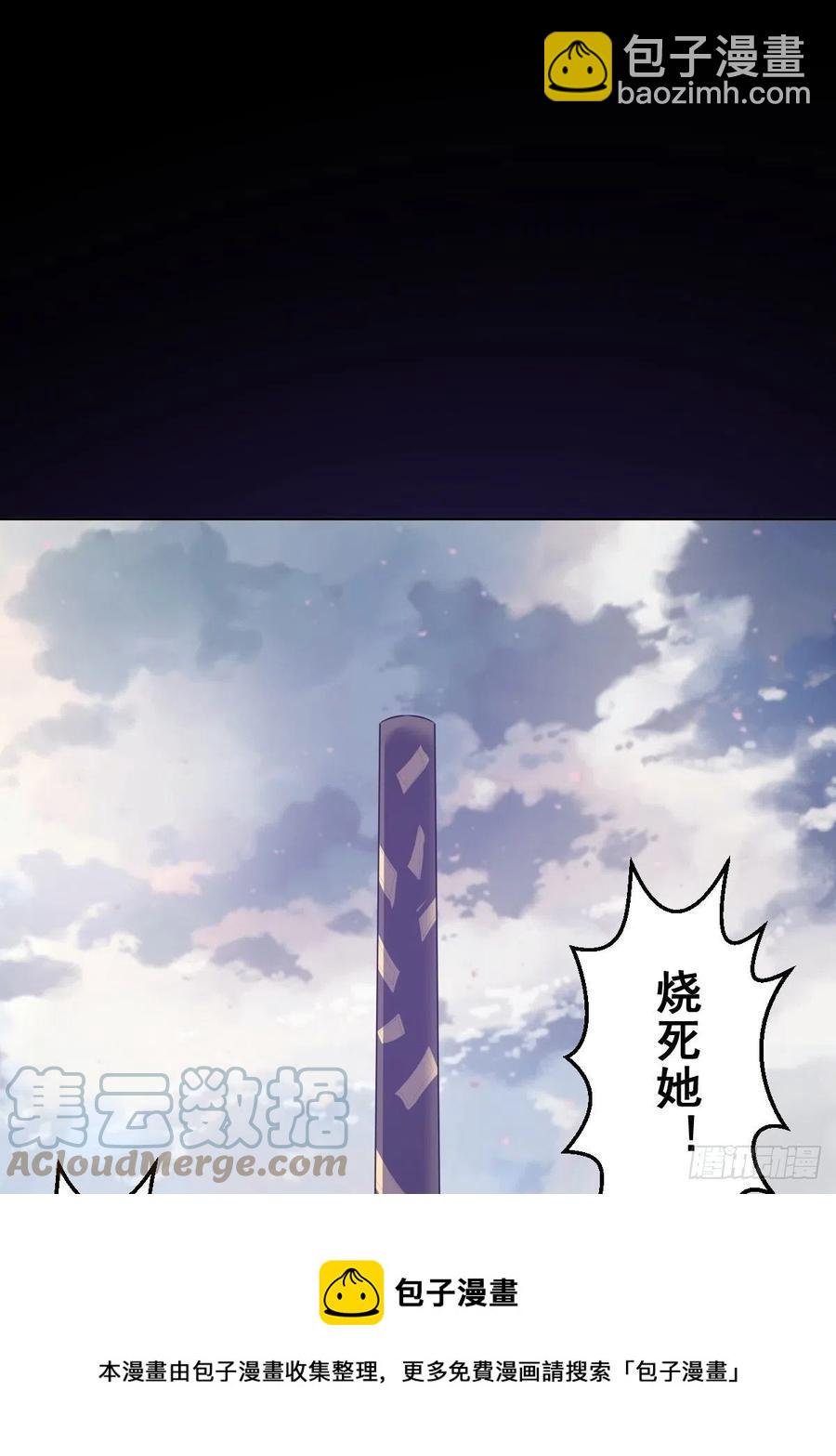 第174话：玲珑的决心-第178话