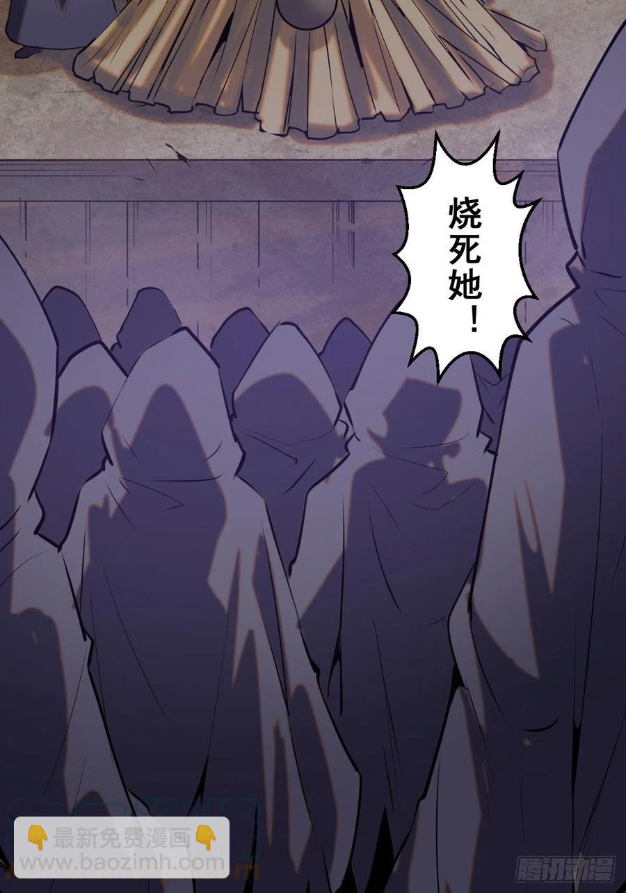 第174话：玲珑的决心-第178话