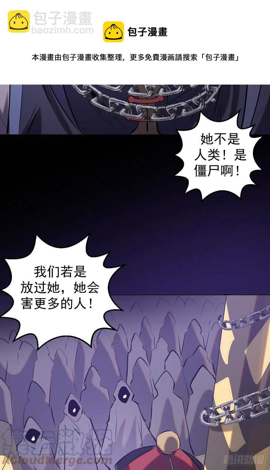 第174话：玲珑的决心-第178话