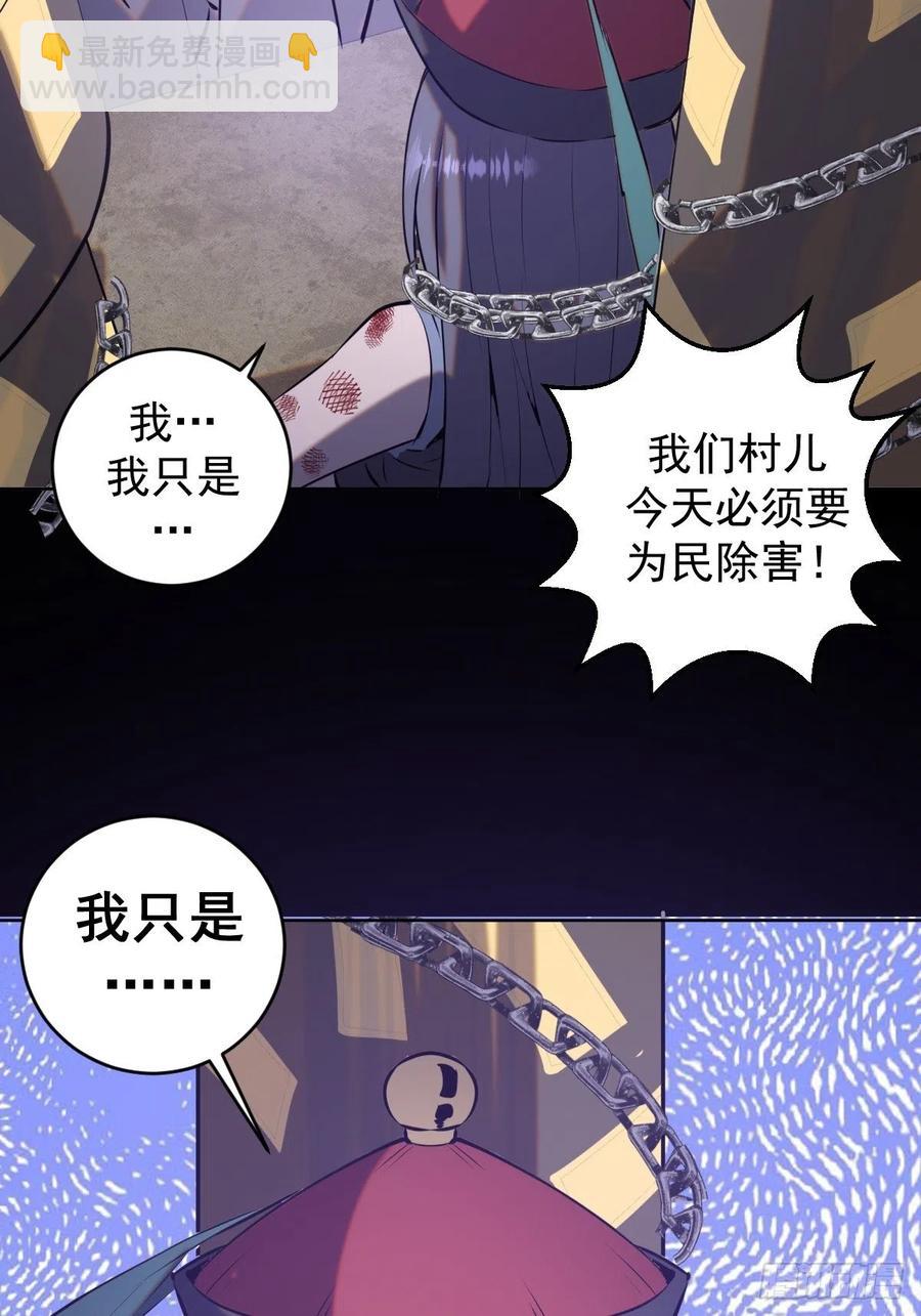 第174话：玲珑的决心-第178话