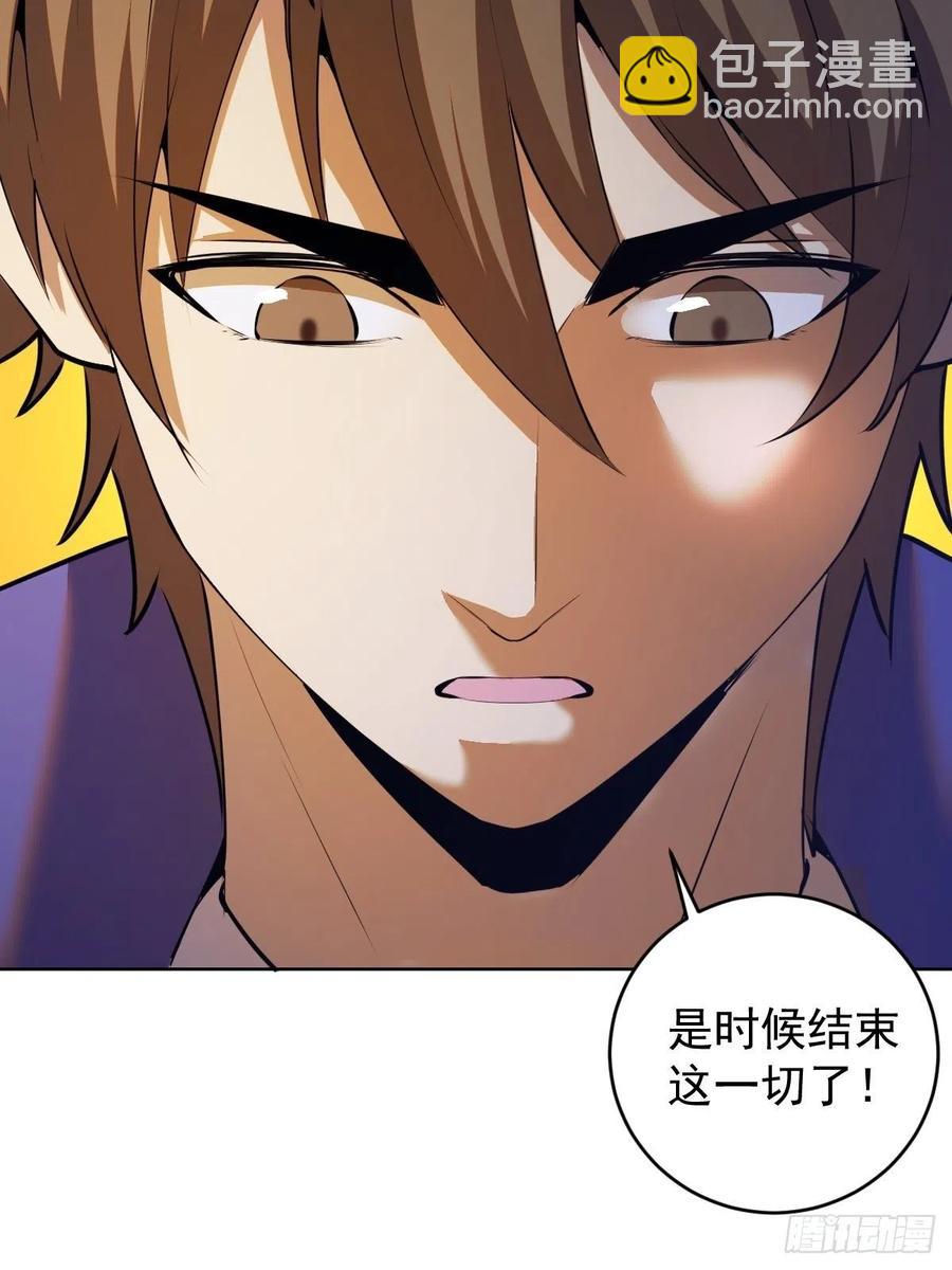 第174话：玲珑的决心-第178话