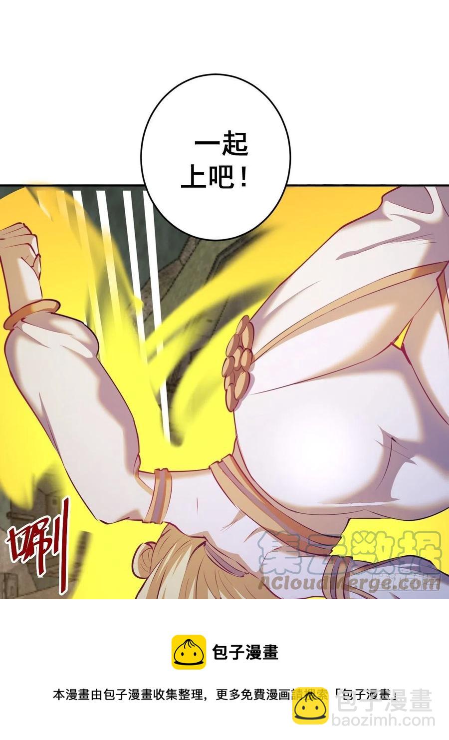 第174话：玲珑的决心-第178话