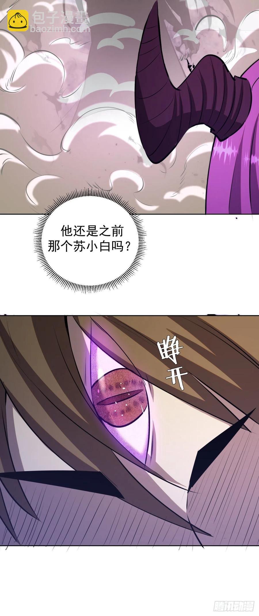 第176话：阿修罗模式-第180话
