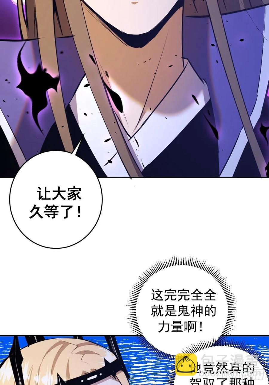 第176话：阿修罗模式-第180话