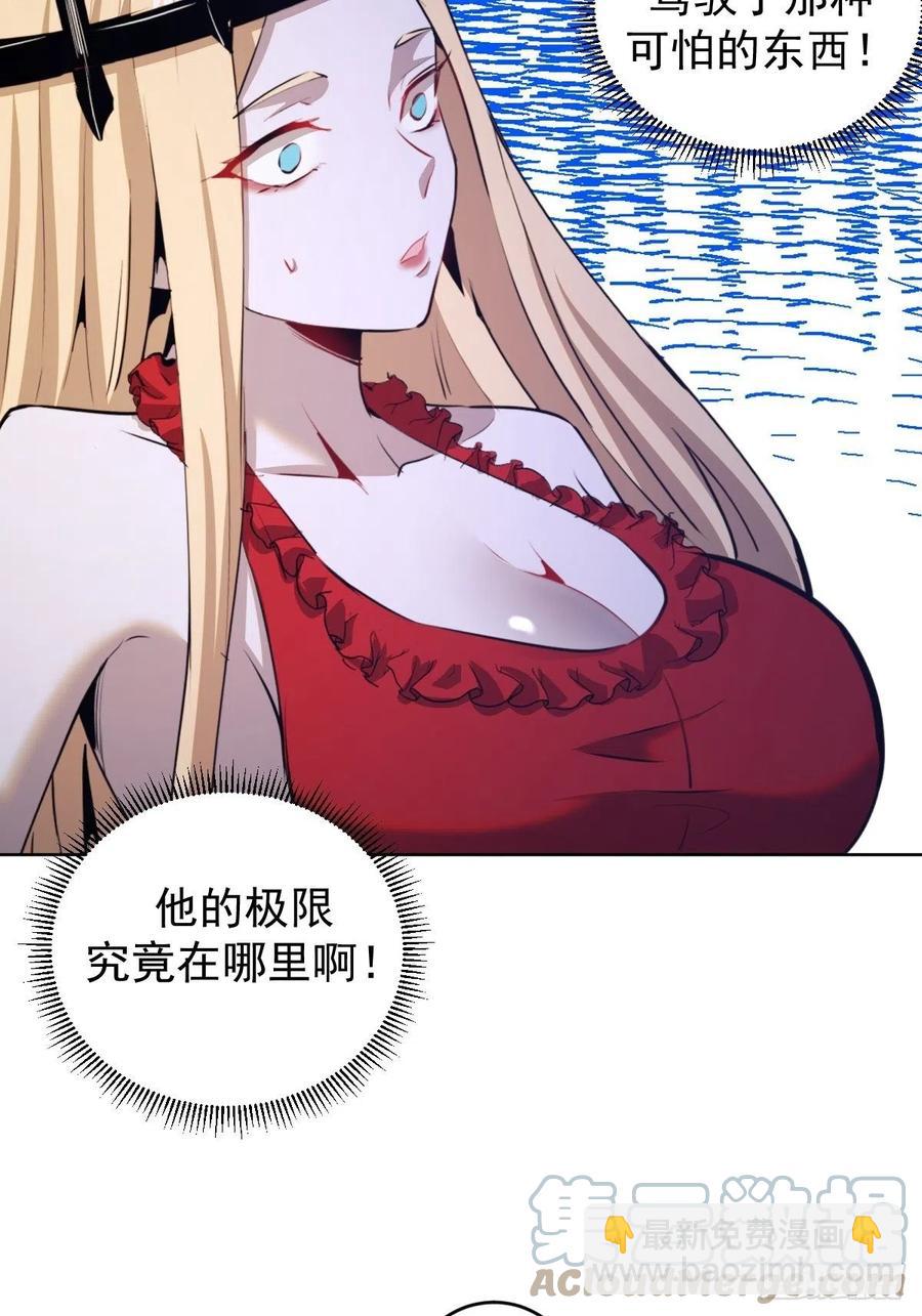 第176话：阿修罗模式-第180话