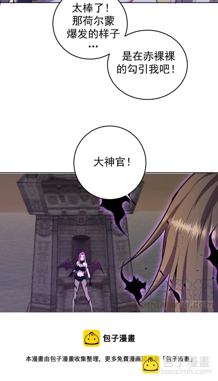 第176话：阿修罗模式-第180话