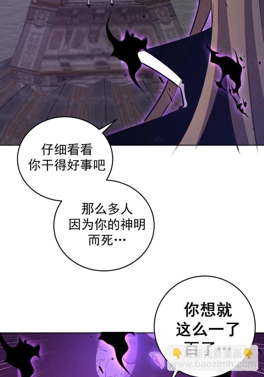第176话：阿修罗模式-第180话