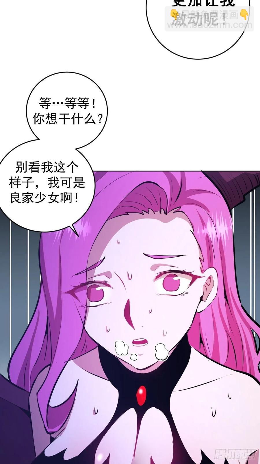 第176话：阿修罗模式-第180话