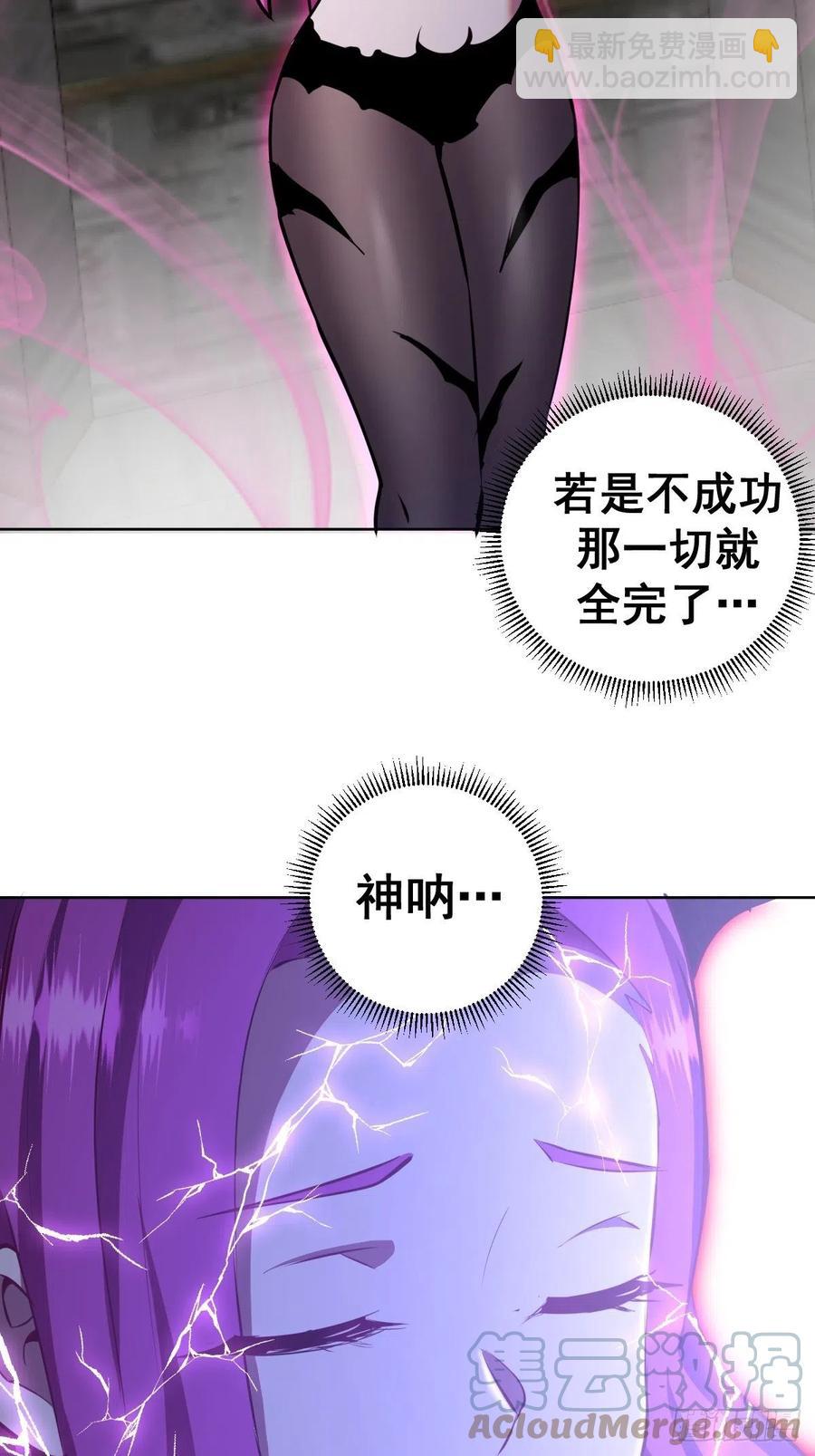 第176话：阿修罗模式-第180话