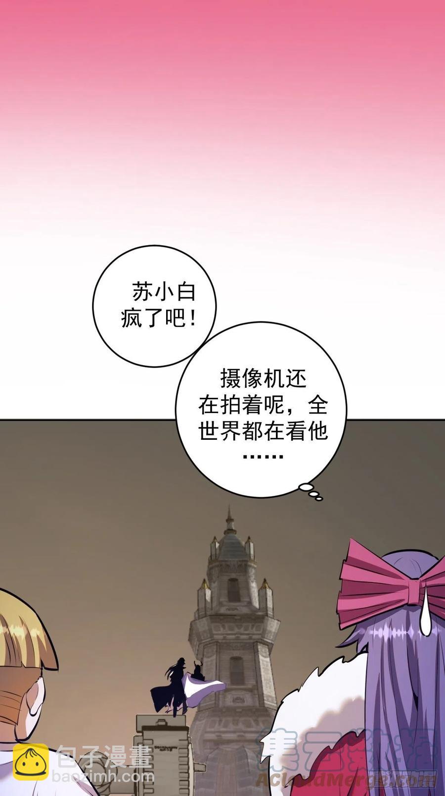 第176话：阿修罗模式-第180话