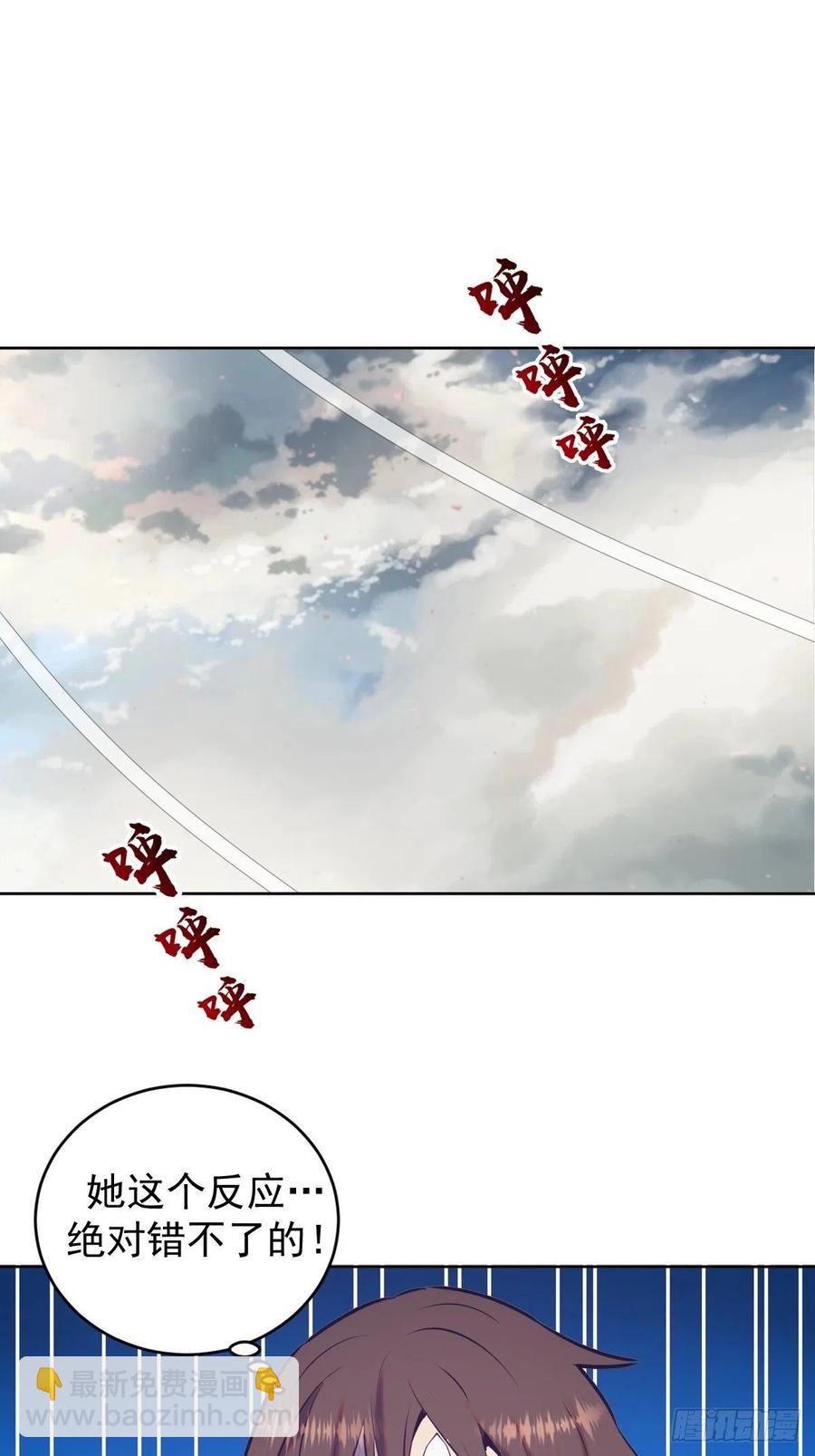 第176话：阿修罗模式-第180话