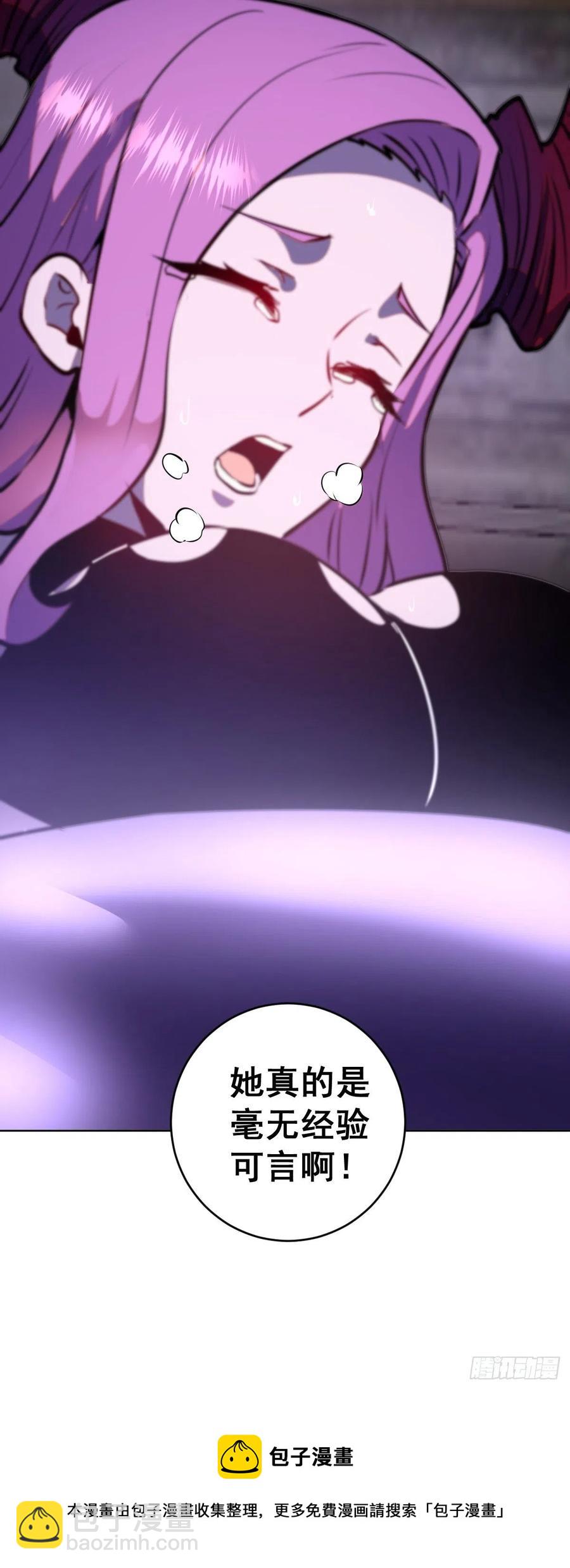 第176话：阿修罗模式-第180话