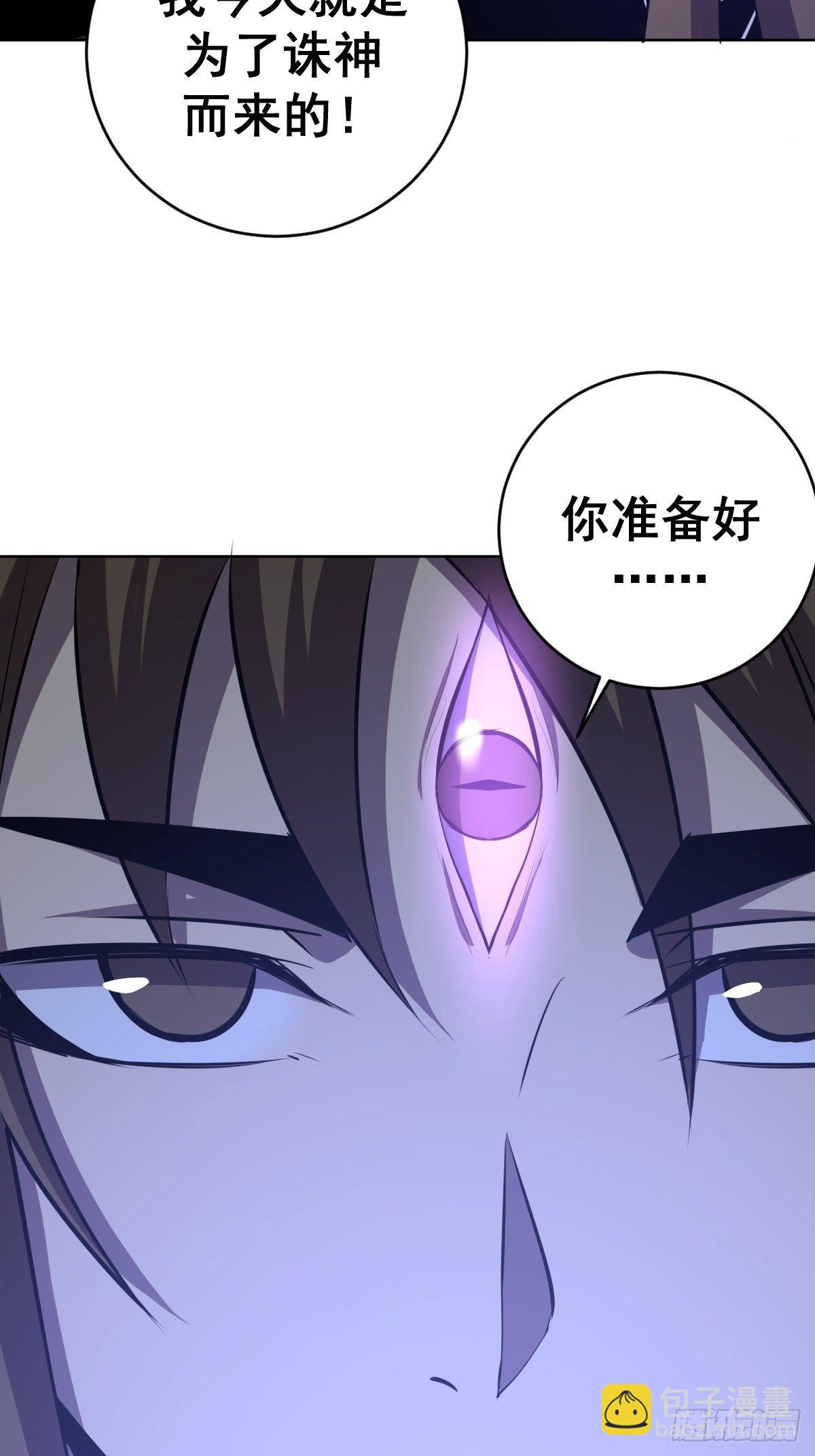 第178话：大力出奇迹-第182话