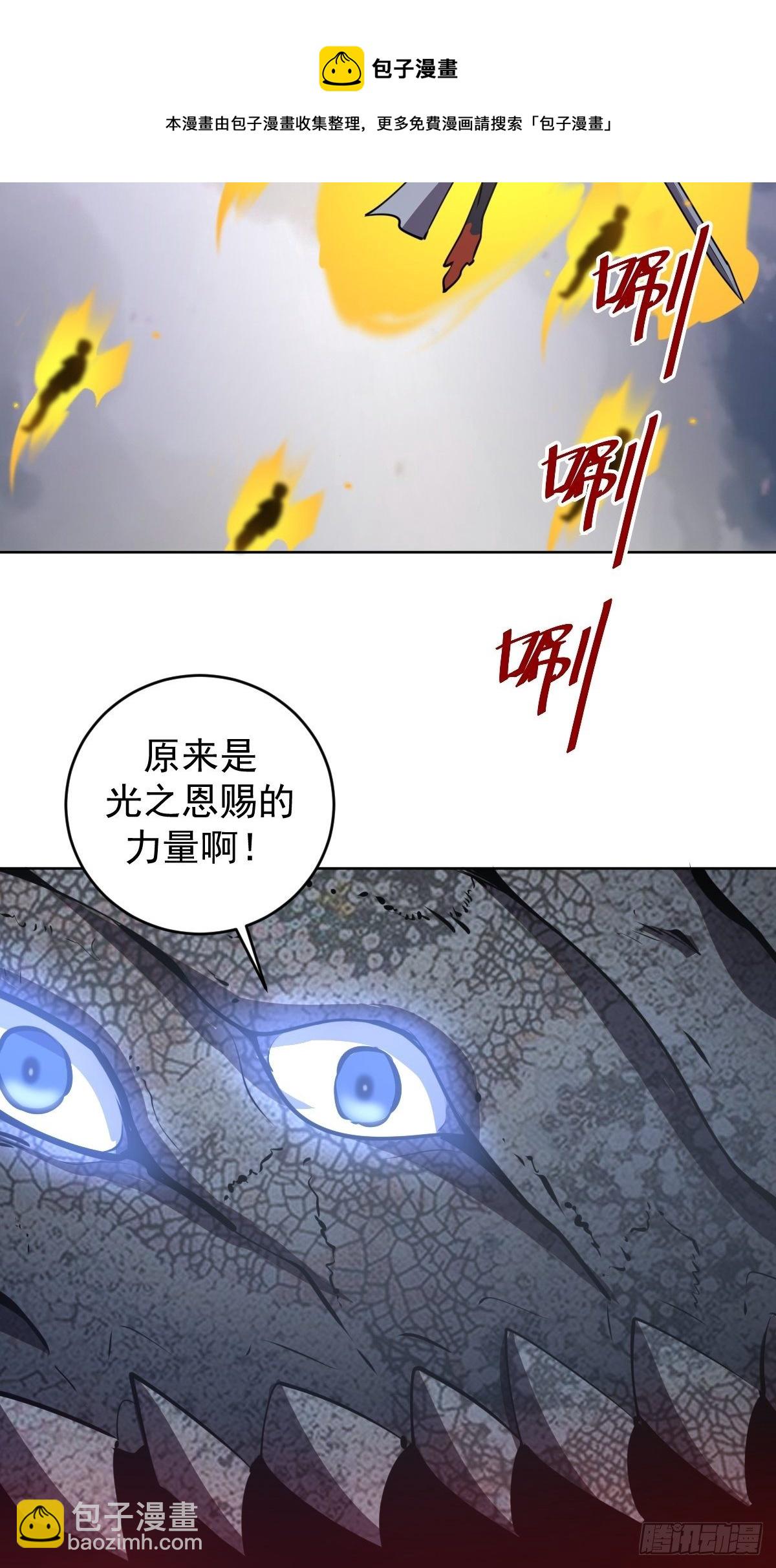 第178话：大力出奇迹-第182话