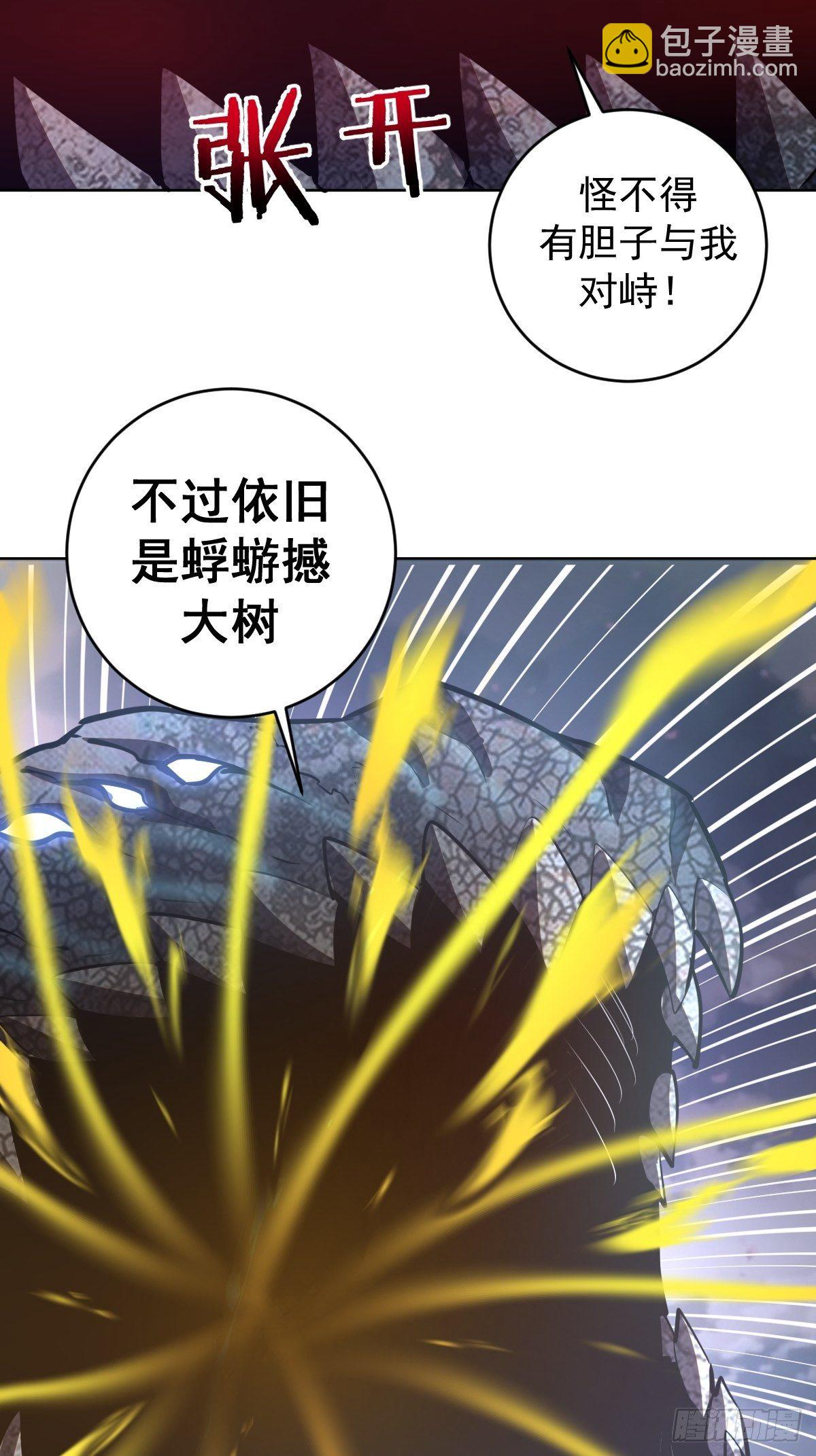 第178话：大力出奇迹-第182话