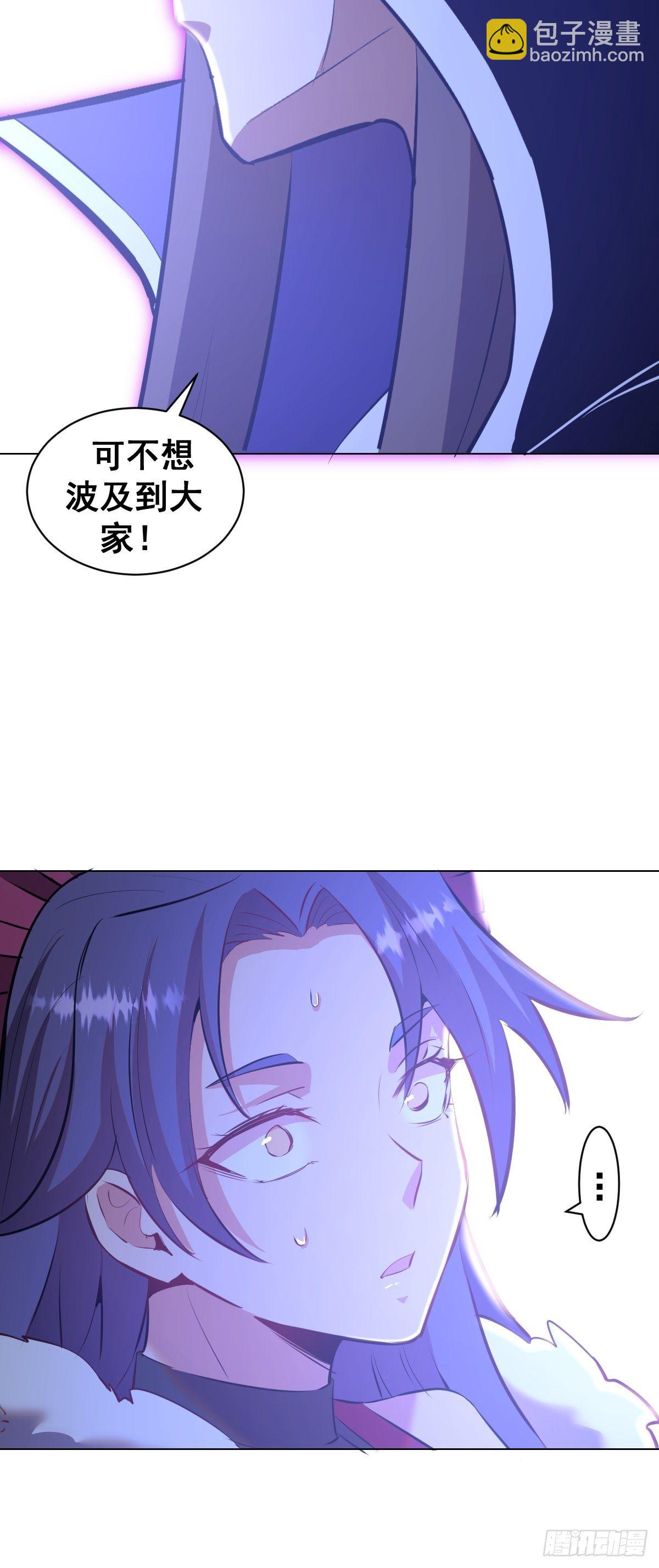 第180话：瞪谁谁怀孕-第184话