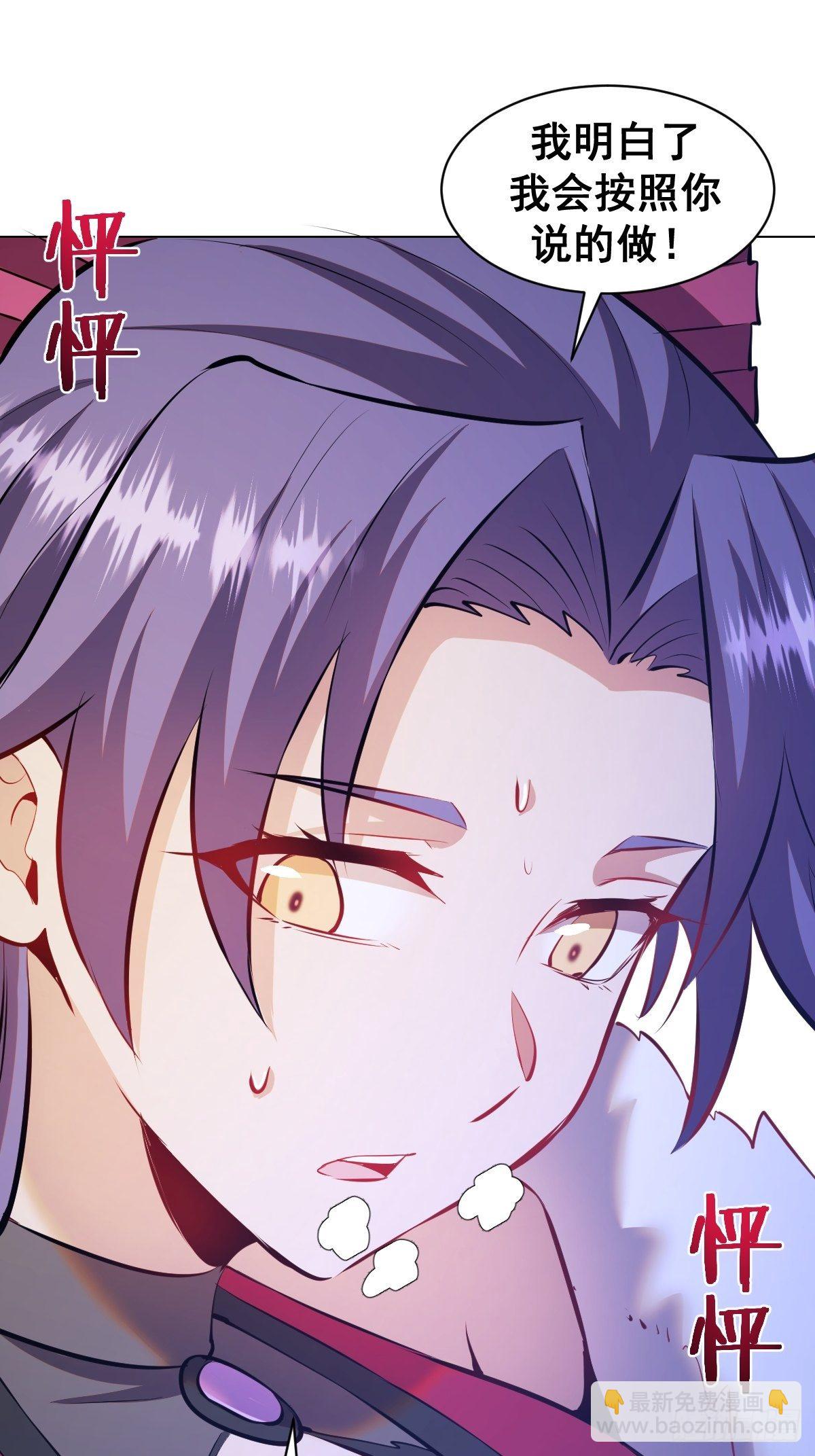 第180话：瞪谁谁怀孕-第184话