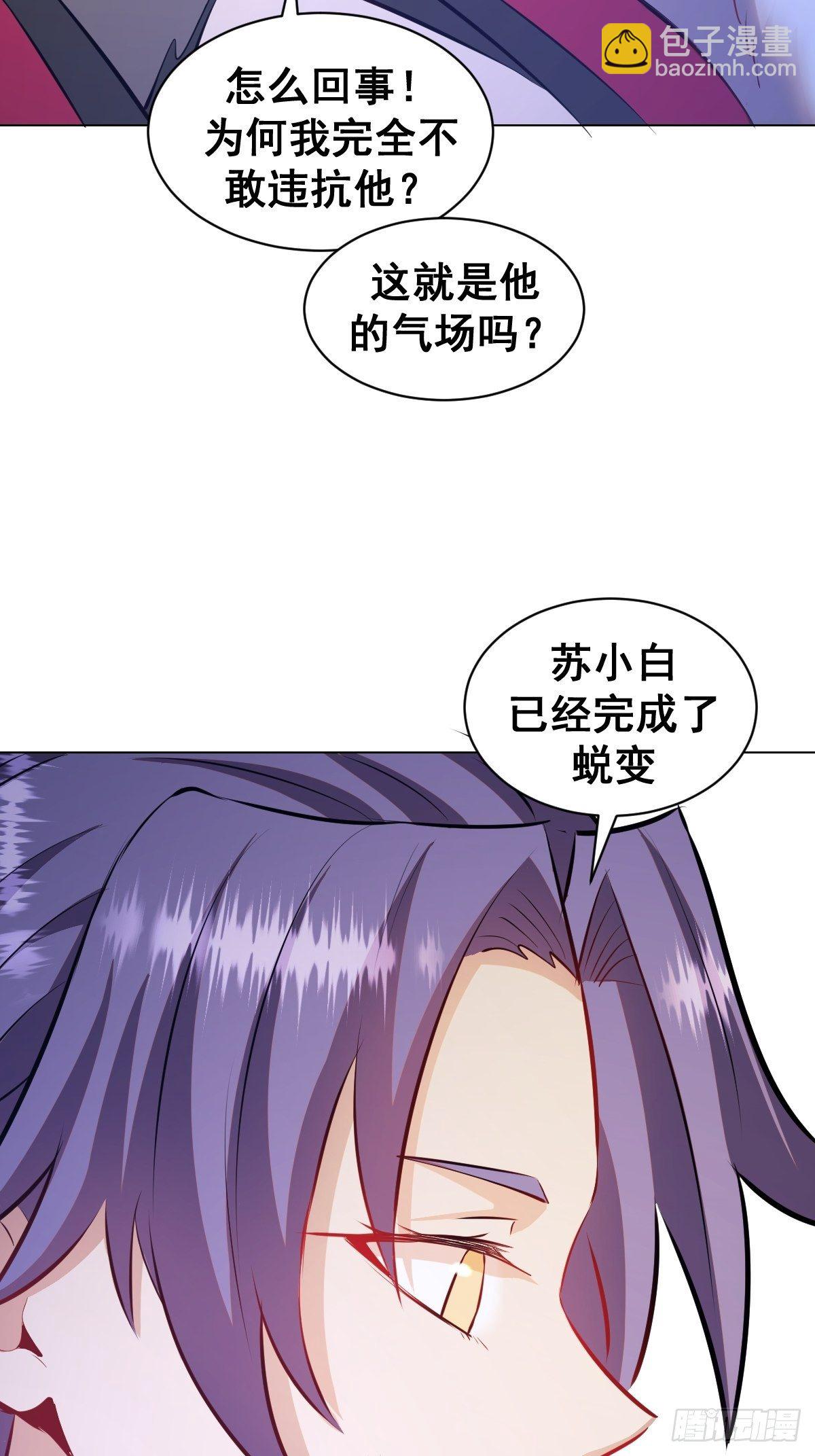 第180话：瞪谁谁怀孕-第184话