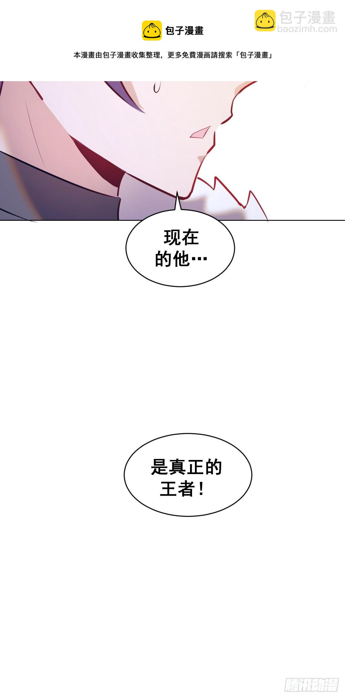 第180话：瞪谁谁怀孕-第184话