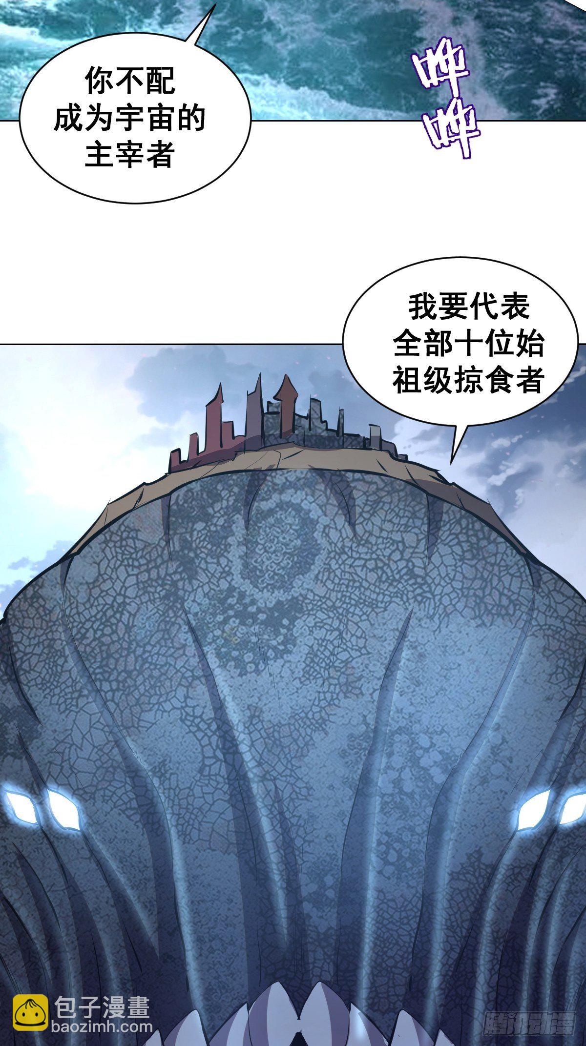 第180话：瞪谁谁怀孕-第184话