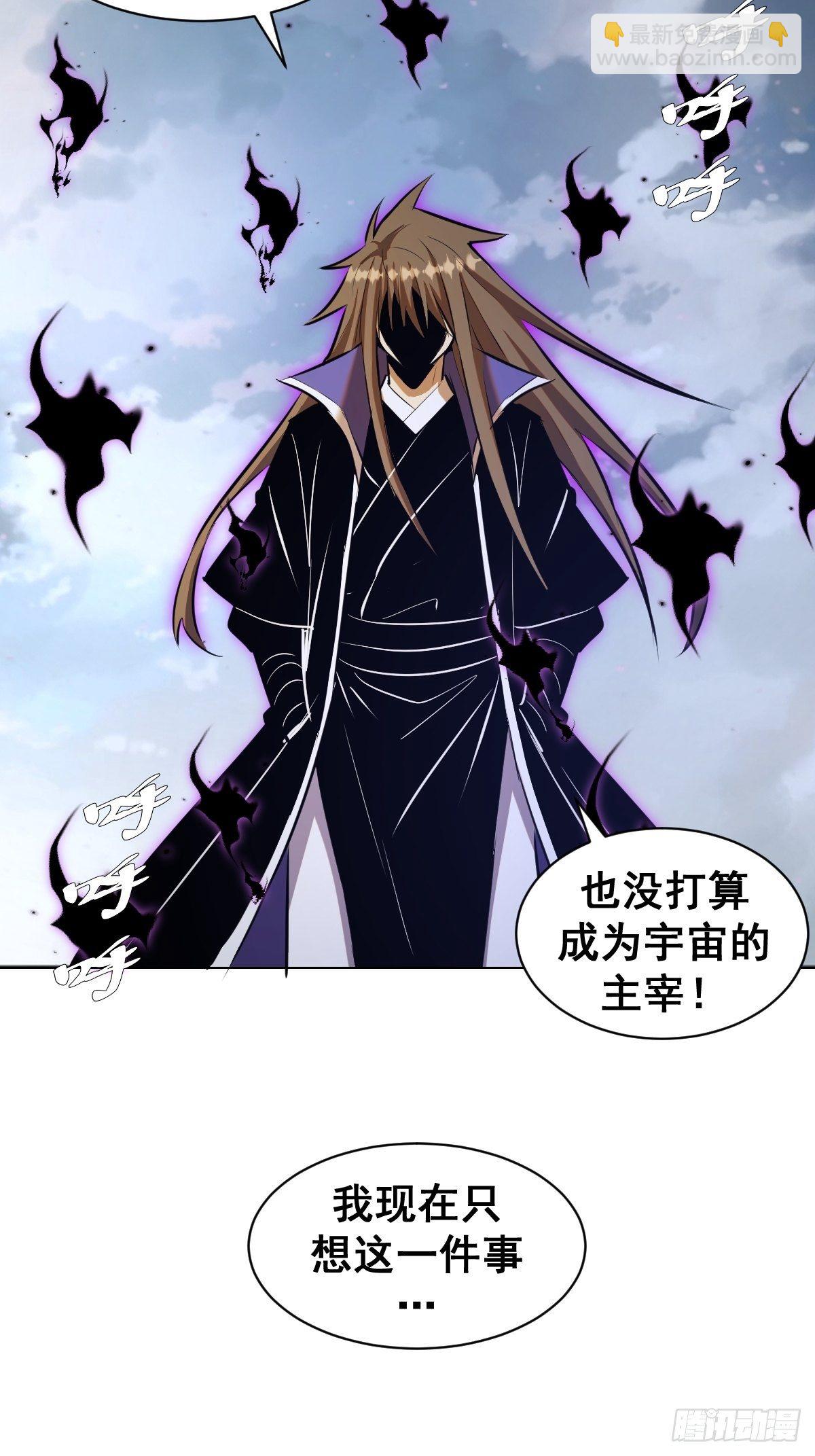 第180话：瞪谁谁怀孕-第184话