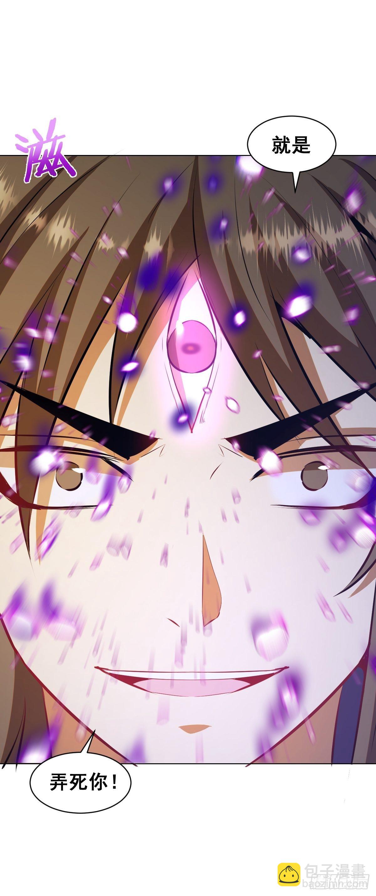 第180话：瞪谁谁怀孕-第184话