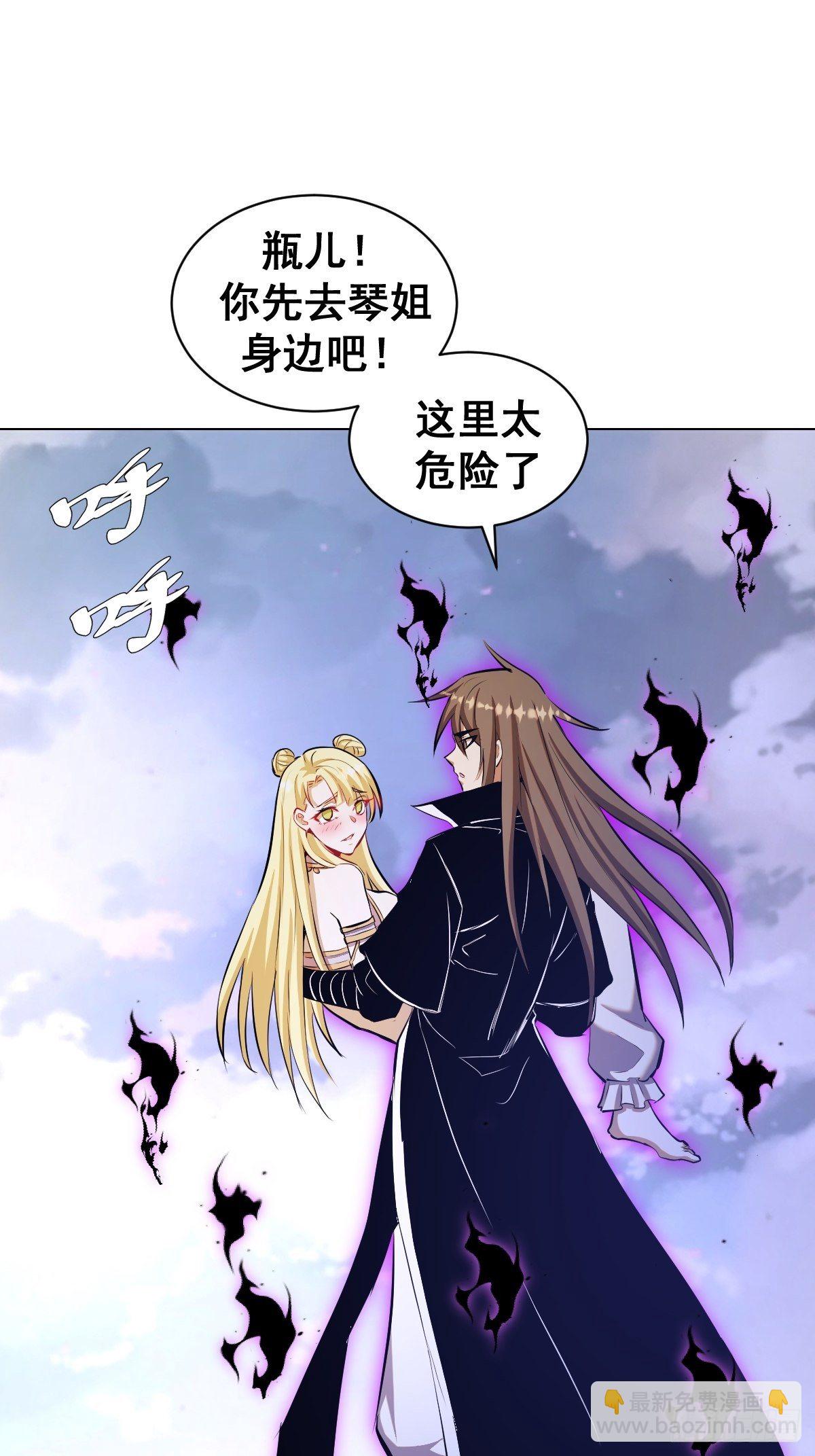 第180话：瞪谁谁怀孕-第184话