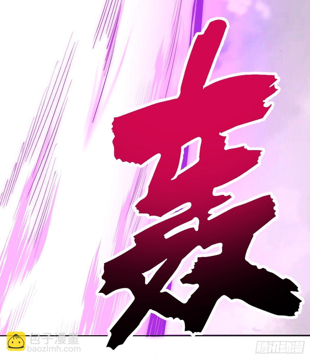 第180话：瞪谁谁怀孕-第184话