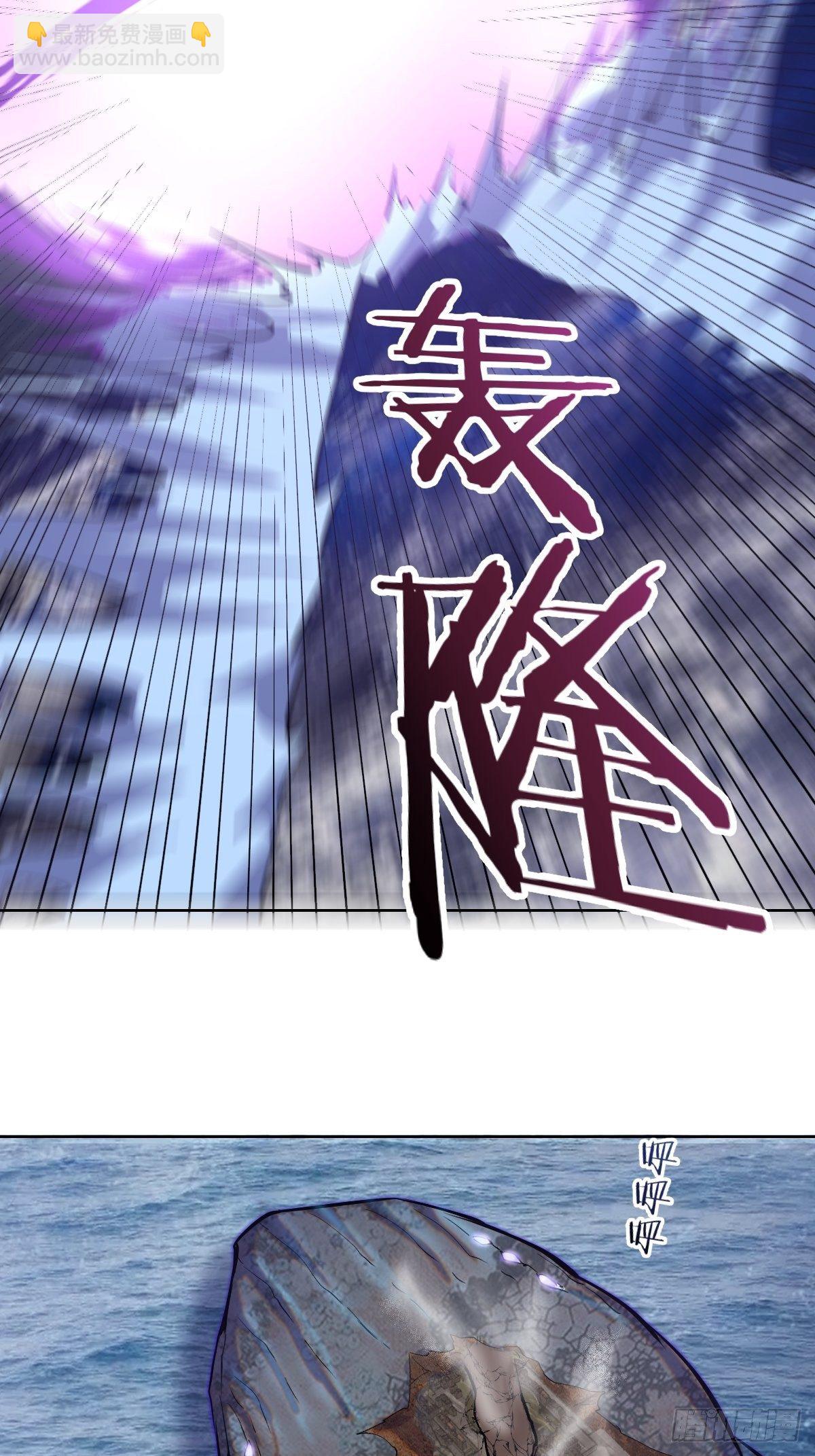 第180话：瞪谁谁怀孕-第184话