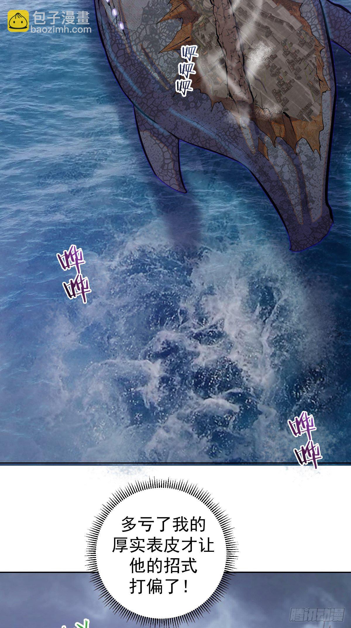 第180话：瞪谁谁怀孕-第184话